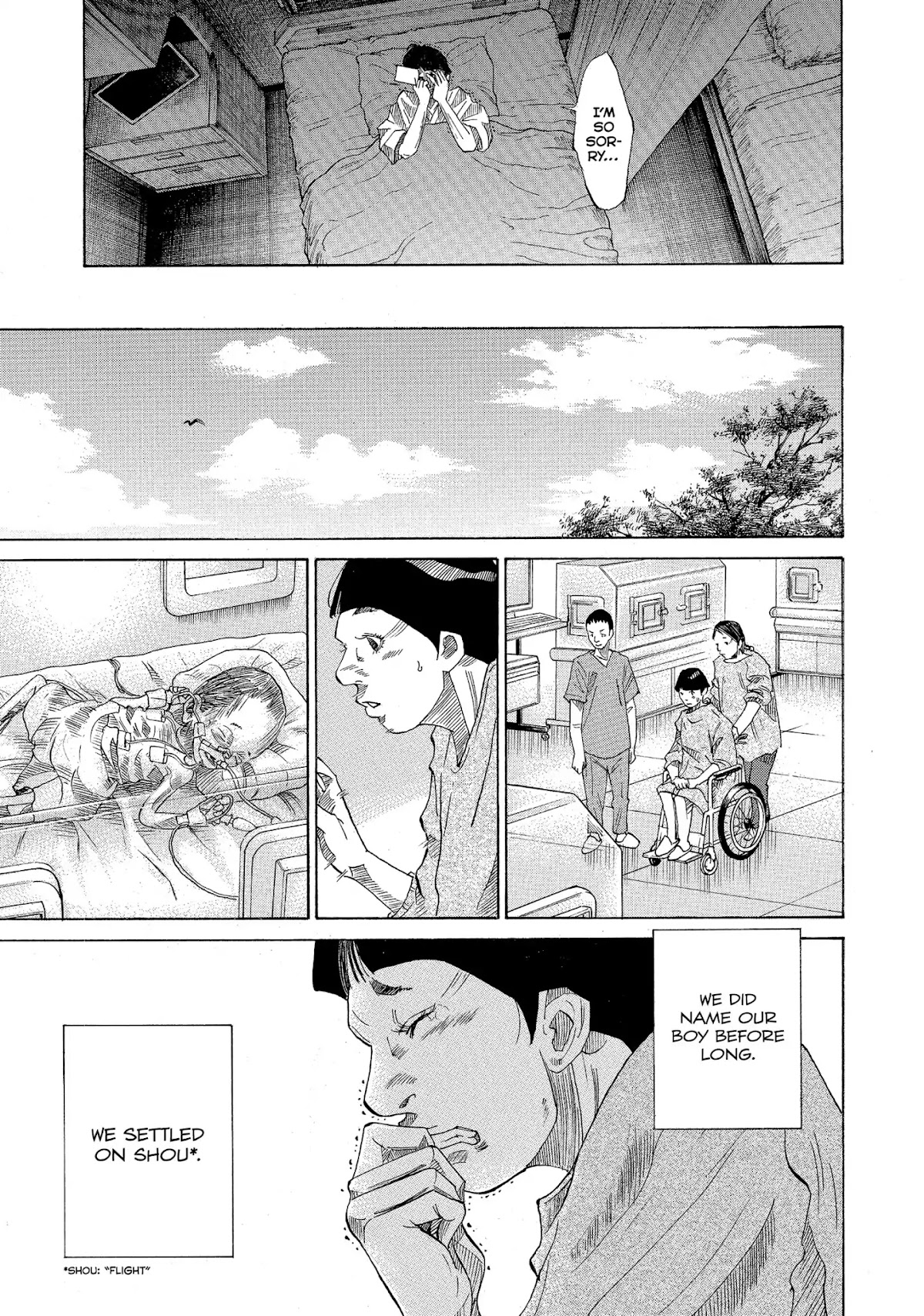 Kounodori Chapter 22 page 34 - Chapter 22: Vol.7 Track 22: Neonatal Intensive Care
