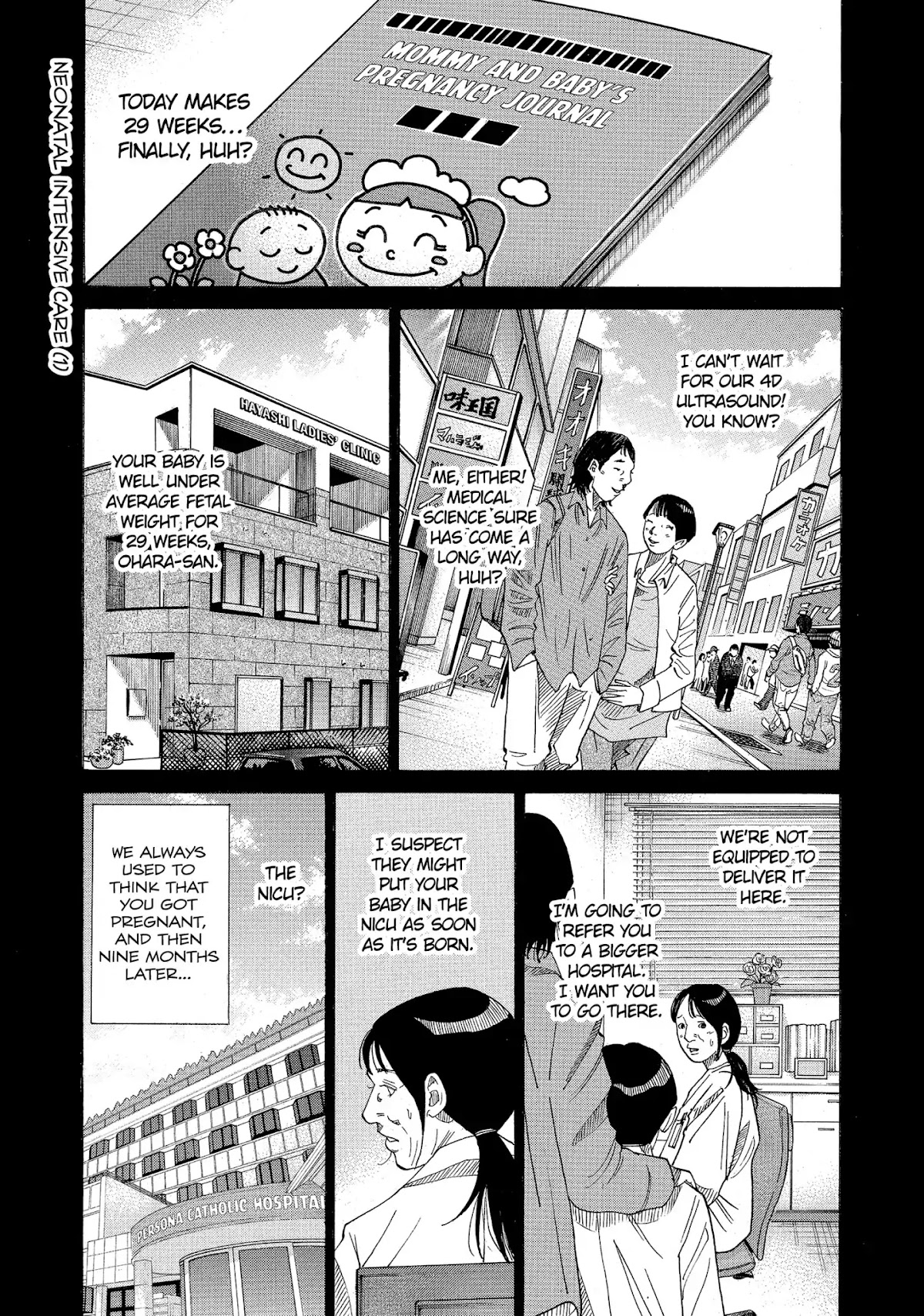 Kounodori Chapter 22 page 5 - Chapter 22: Vol.7 Track 22: Neonatal Intensive Care