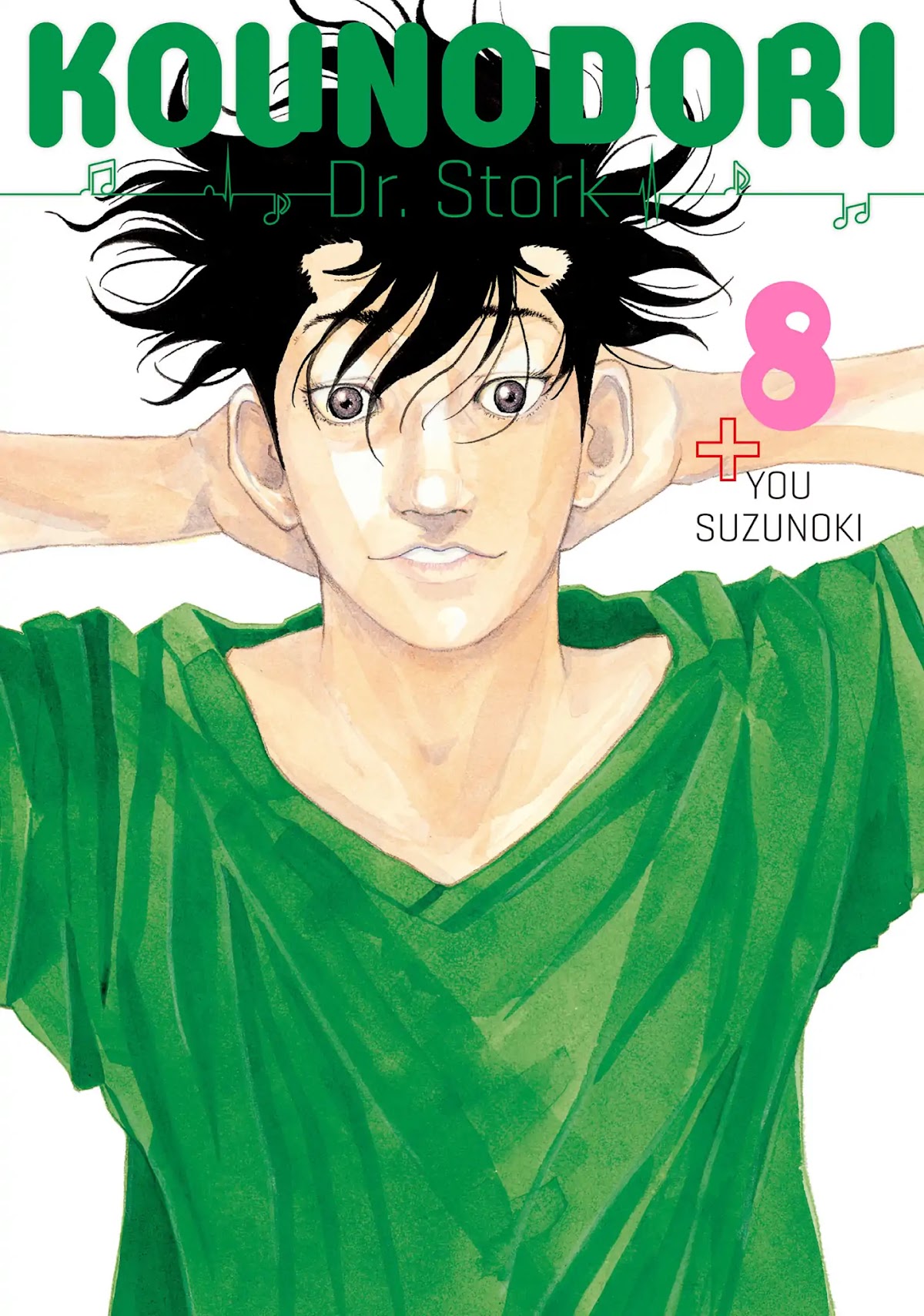Kounodori Chapter 23 page 1 - Chapter 23: Vol.8 Track 23: First Trimester