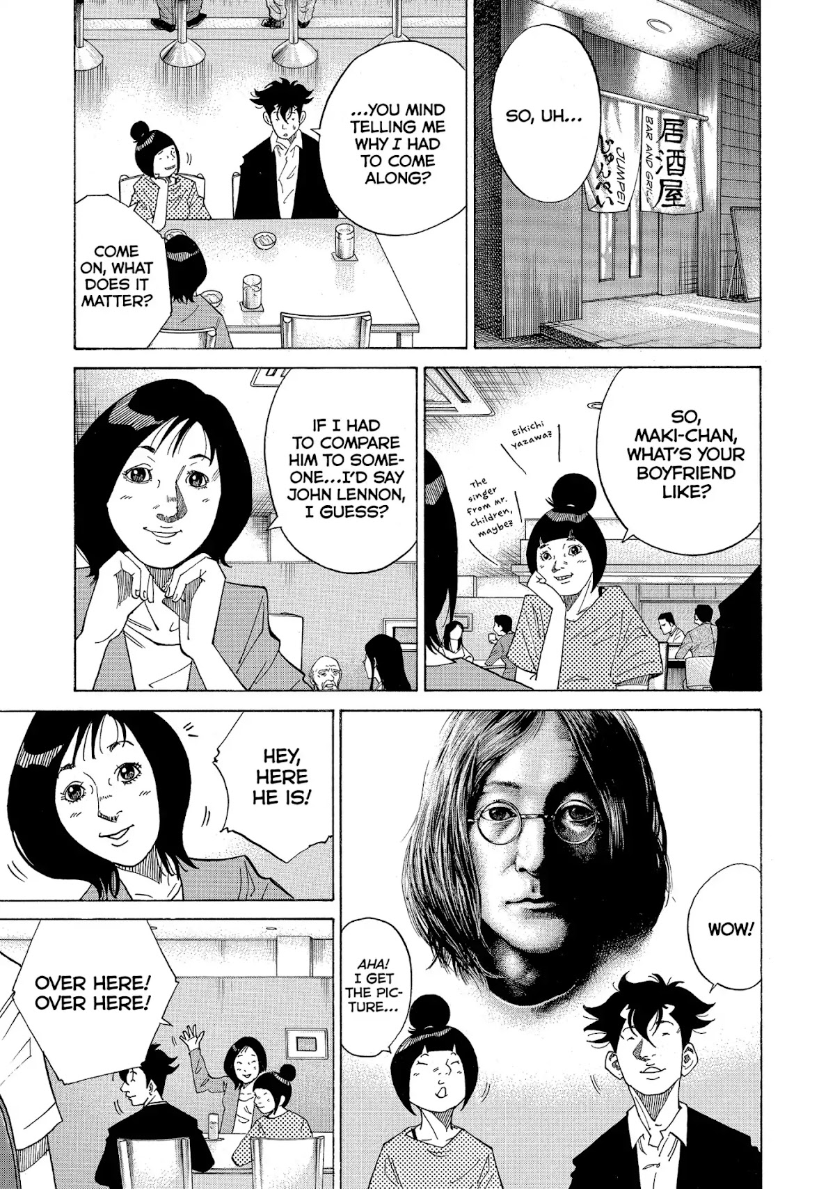 Kounodori Chapter 23 page 21 - Chapter 23: Vol.8 Track 23: First Trimester