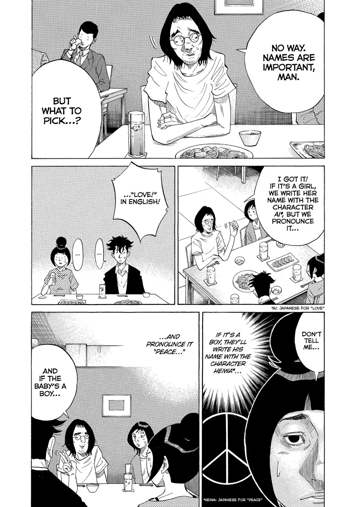 Kounodori Chapter 23 page 25 - Chapter 23: Vol.8 Track 23: First Trimester