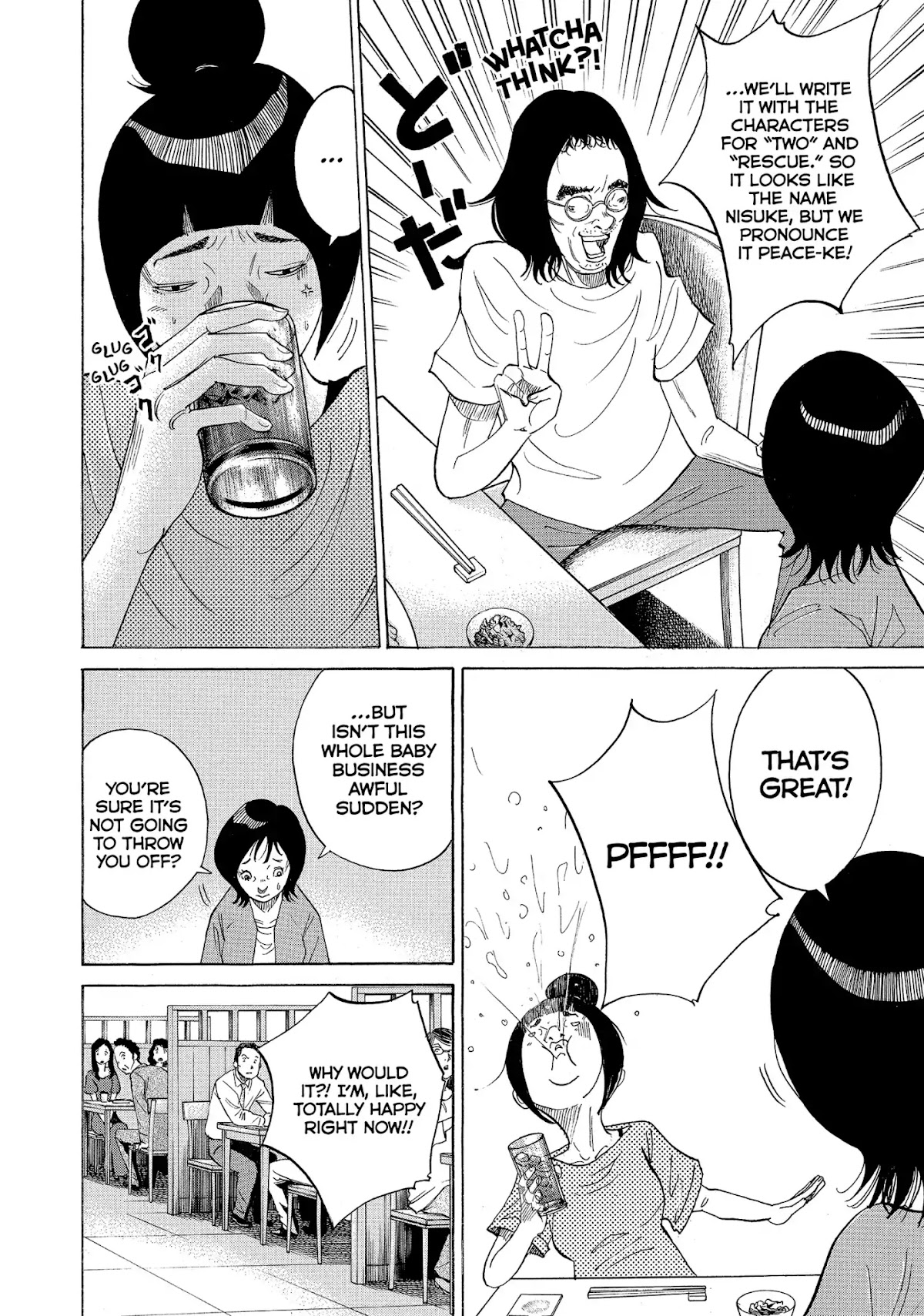 Kounodori Chapter 23 page 26 - Chapter 23: Vol.8 Track 23: First Trimester