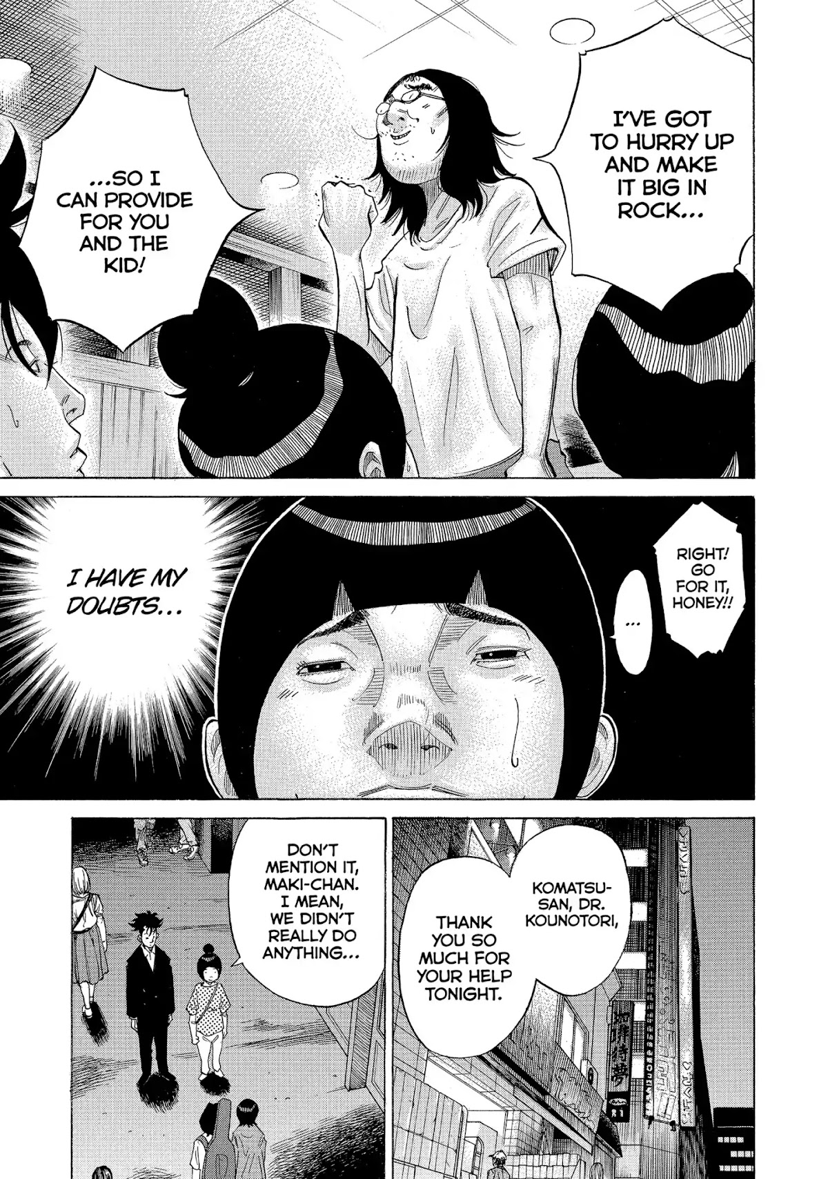 Kounodori Chapter 23 page 27 - Chapter 23: Vol.8 Track 23: First Trimester