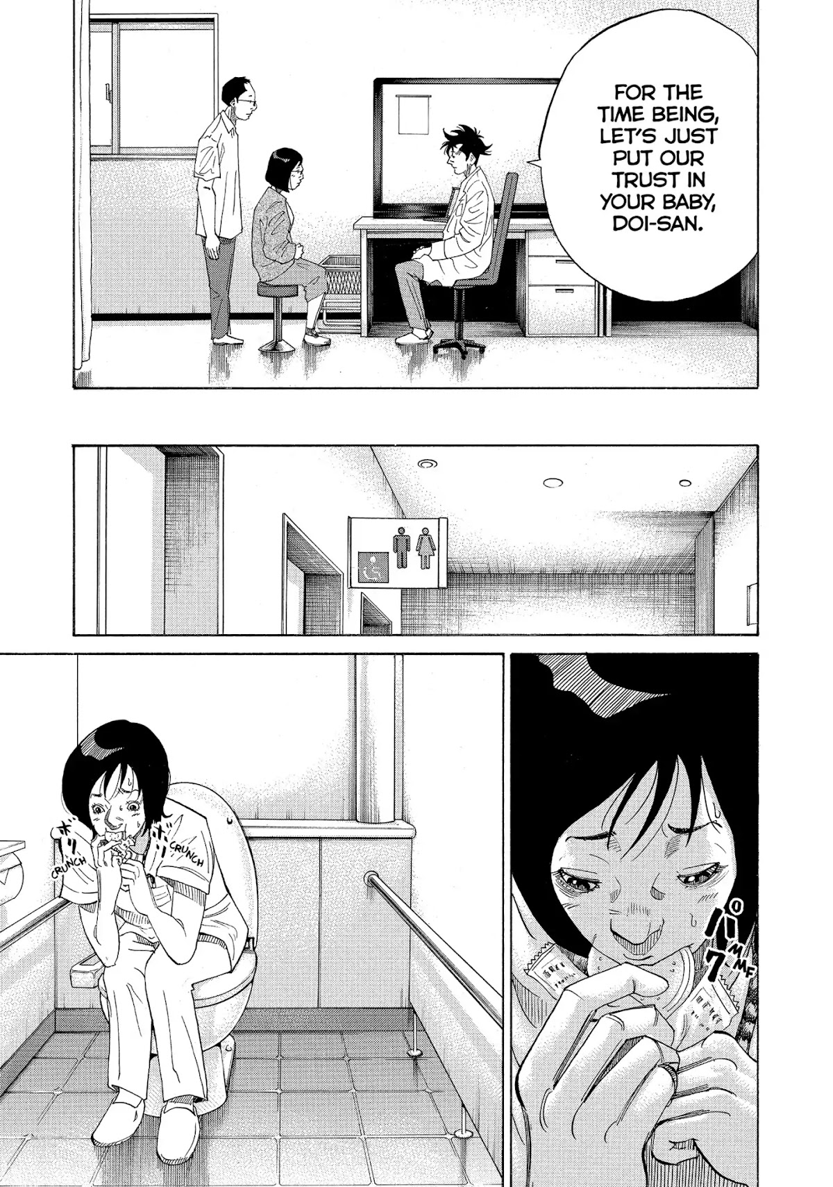 Kounodori Chapter 23 page 35 - Chapter 23: Vol.8 Track 23: First Trimester