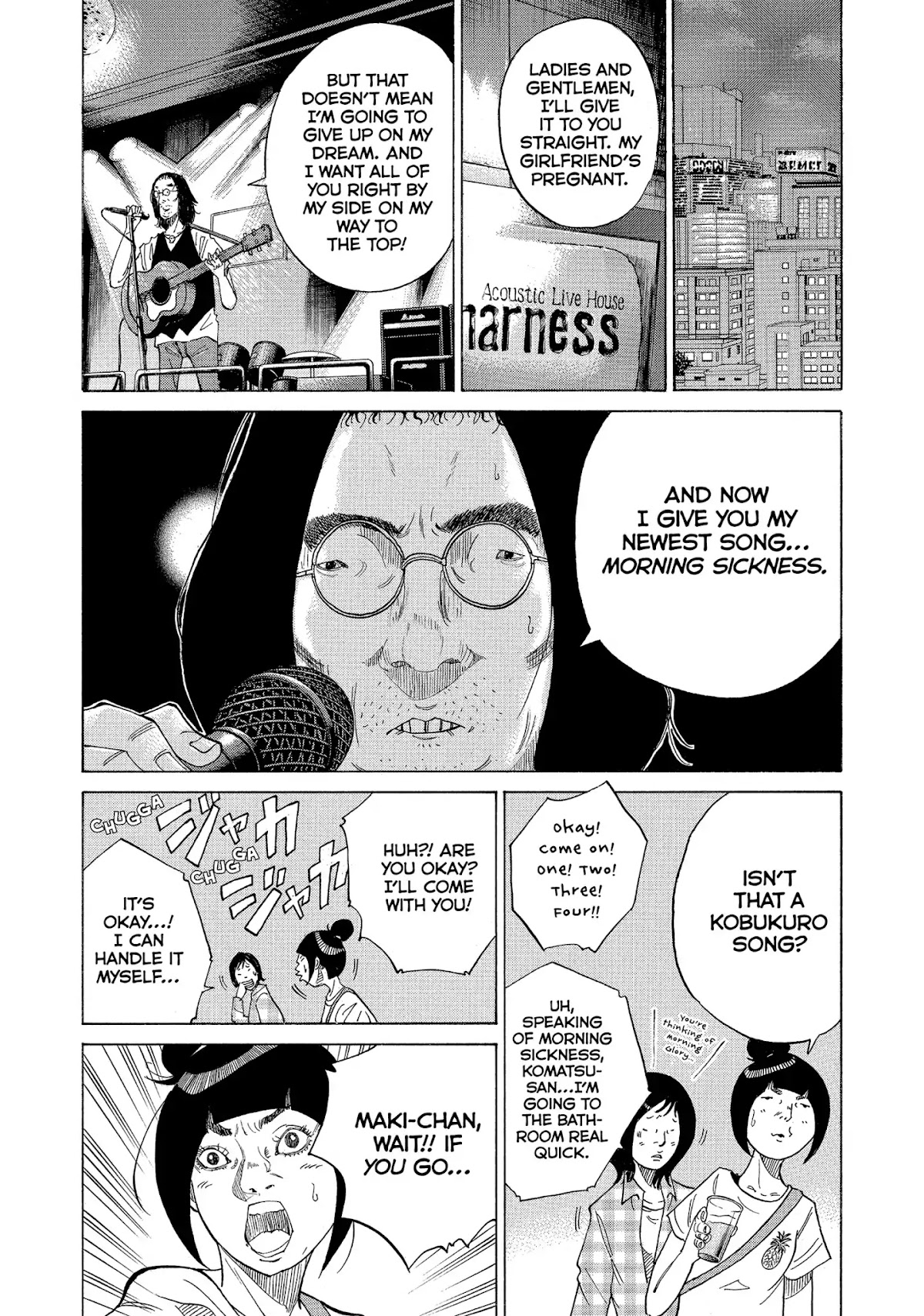 Kounodori Chapter 23 page 57 - Chapter 23: Vol.8 Track 23: First Trimester