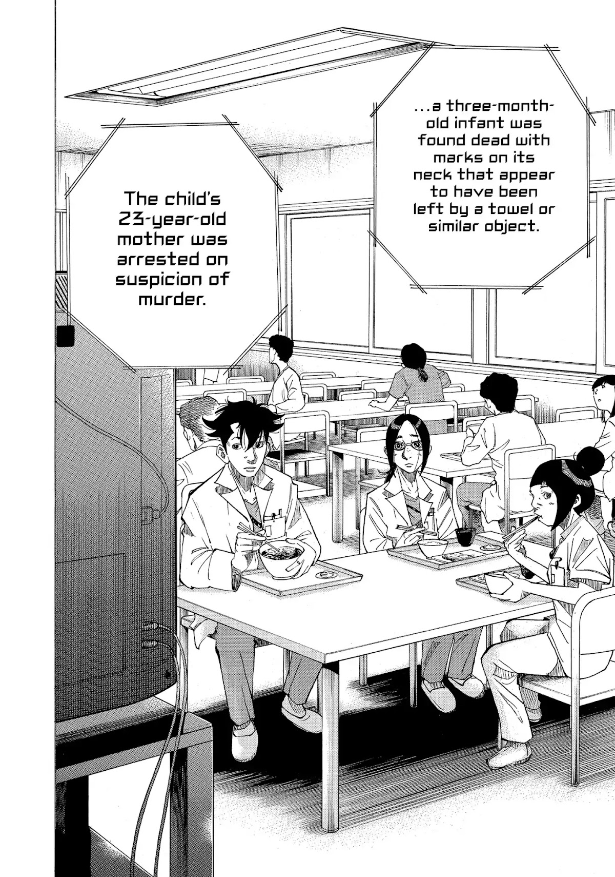 Kounodori Chapter 24 page 3 - Chapter 24: Vol.8 Track 24: Maternity Blues