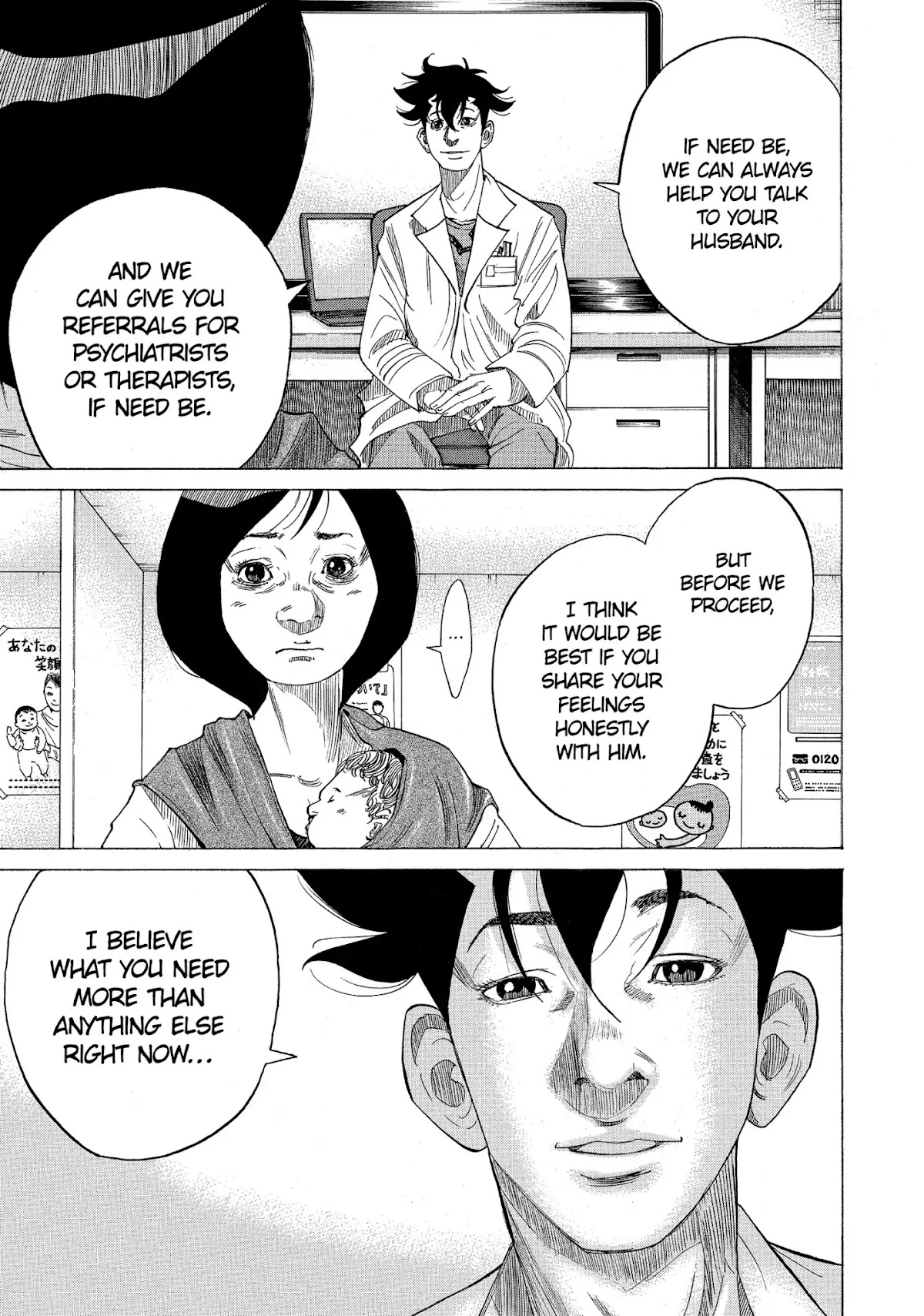 Kounodori Chapter 24 page 32 - Chapter 24: Vol.8 Track 24: Maternity Blues