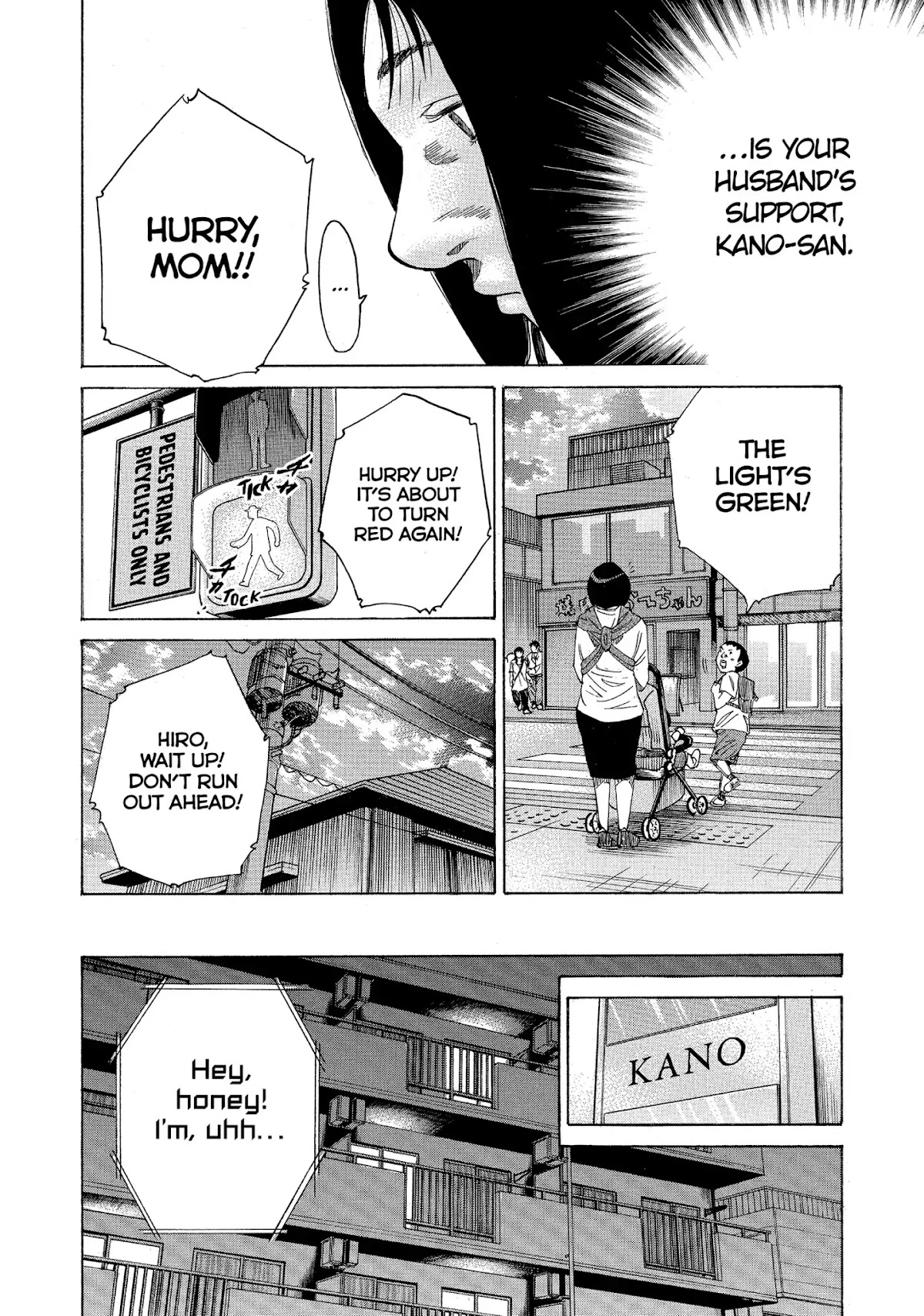 Kounodori Chapter 24 page 33 - Chapter 24: Vol.8 Track 24: Maternity Blues
