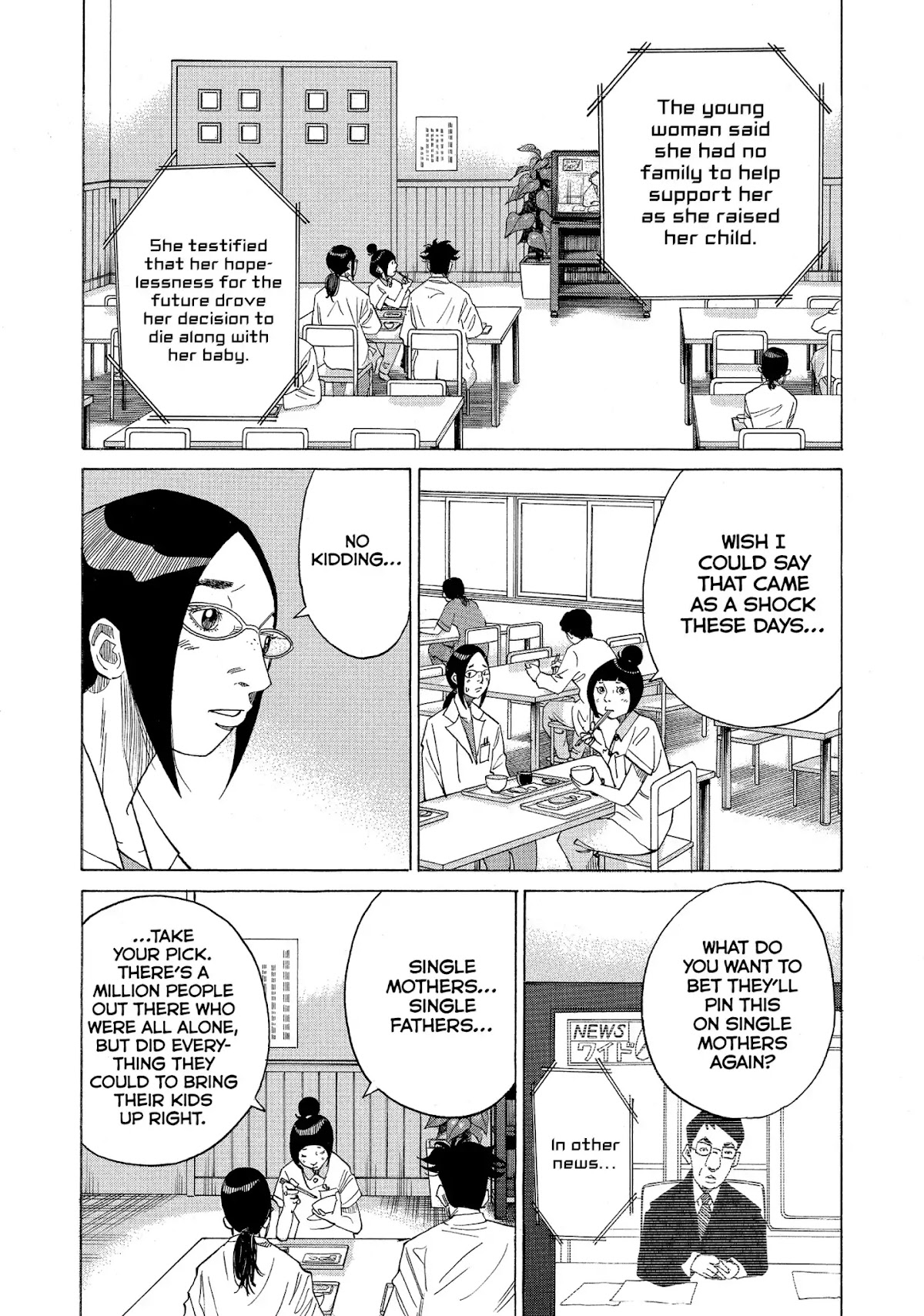 Kounodori Chapter 24 page 4 - Chapter 24: Vol.8 Track 24: Maternity Blues