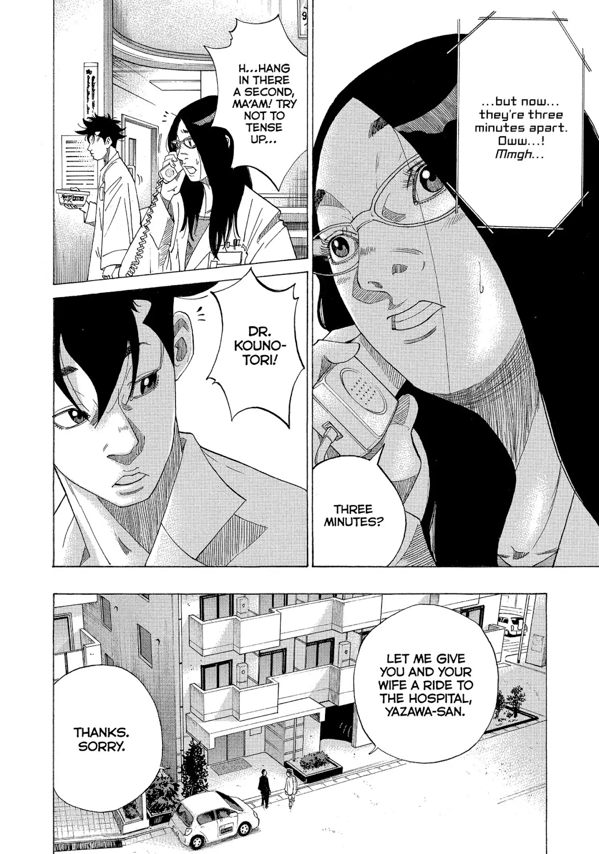 Kounodori Chapter 25 page 17 - Chapter 25: Vol.8 Track 25: From Birth Till Discharge