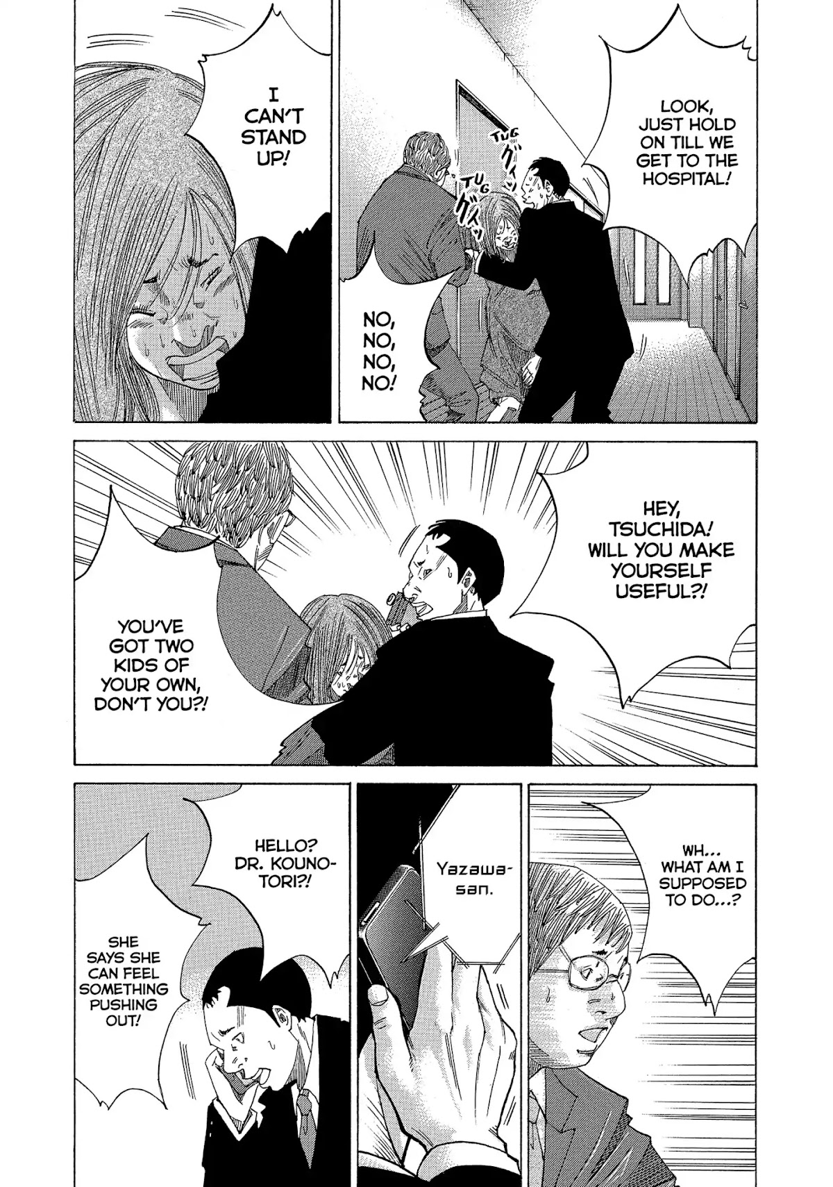 Kounodori Chapter 25 page 23 - Chapter 25: Vol.8 Track 25: From Birth Till Discharge