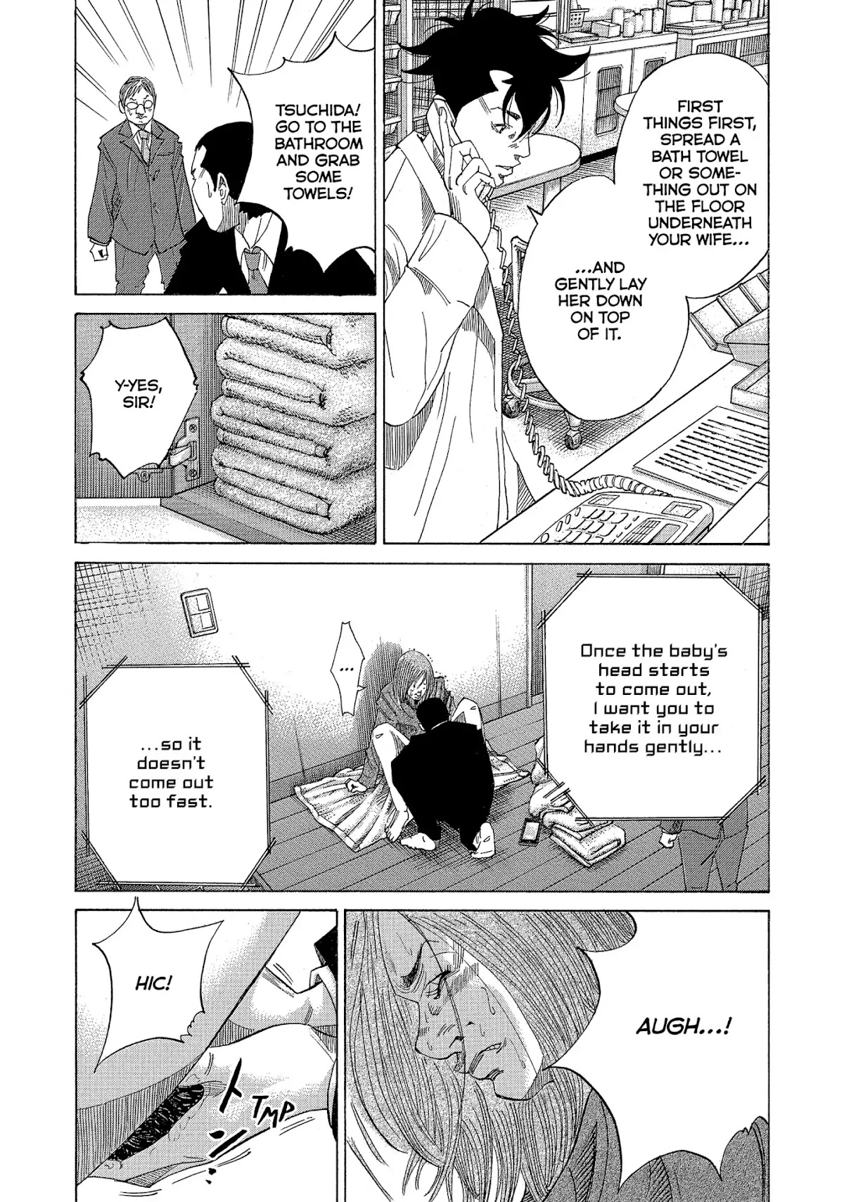 Kounodori Chapter 25 page 26 - Chapter 25: Vol.8 Track 25: From Birth Till Discharge