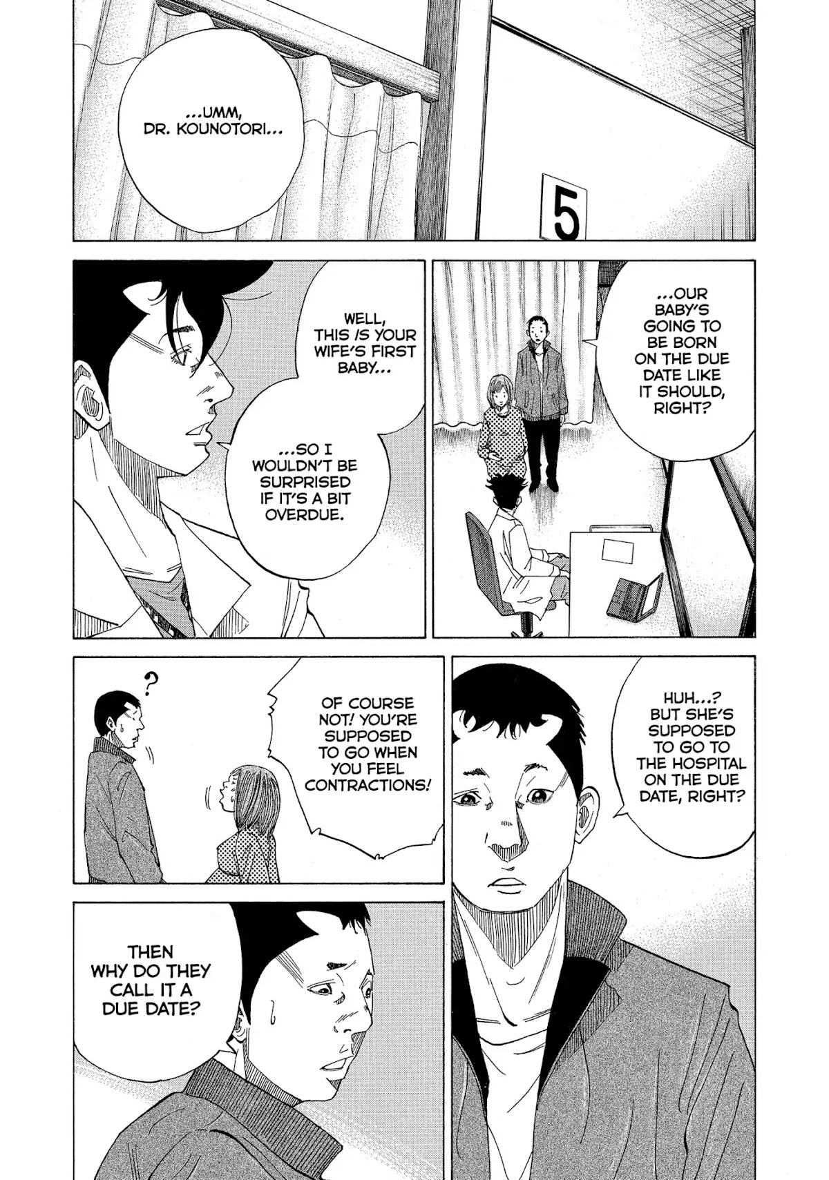 Kounodori Chapter 25 page 6 - Chapter 25: Vol.8 Track 25: From Birth Till Discharge