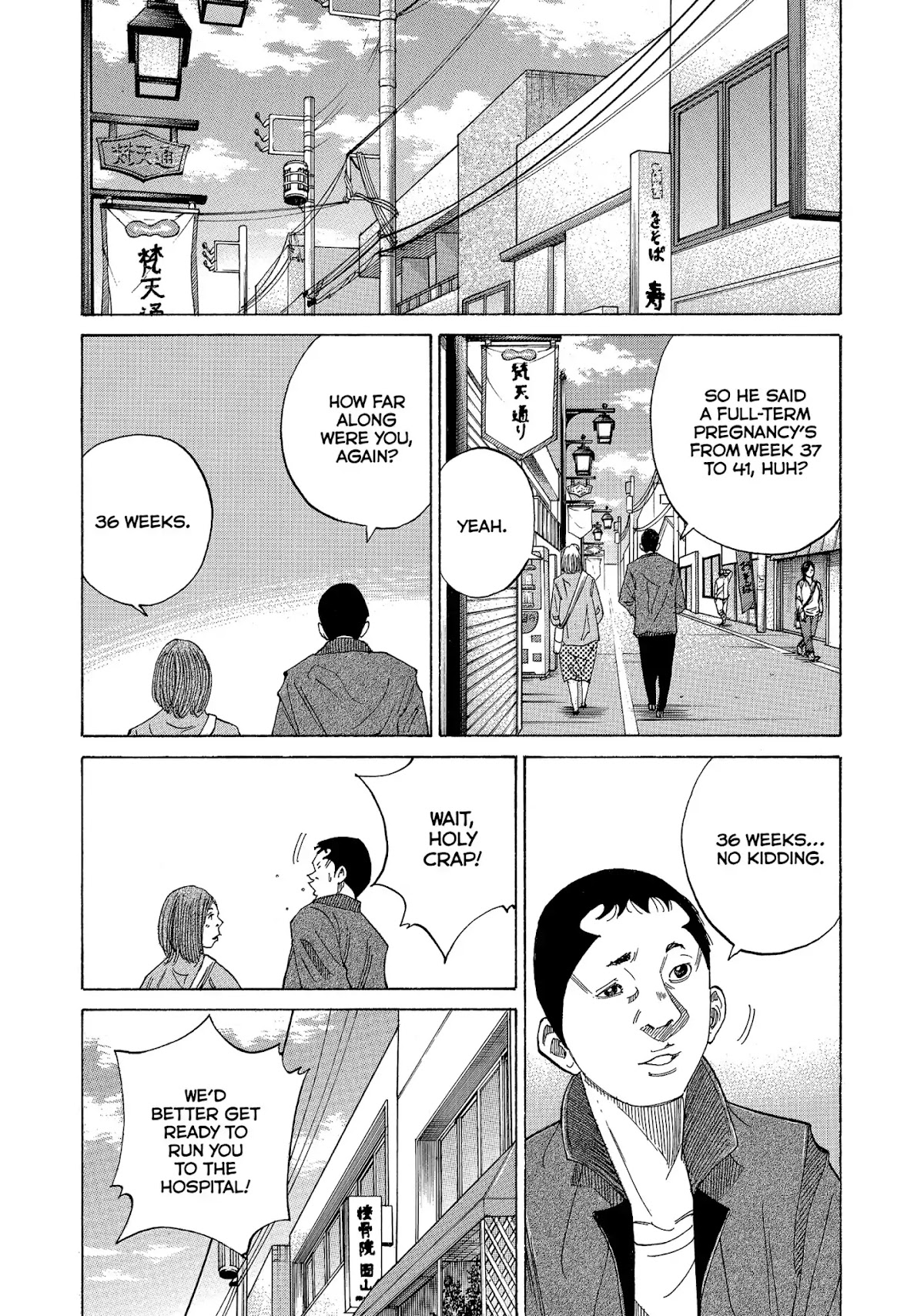 Kounodori Chapter 25 page 9 - Chapter 25: Vol.8 Track 25: From Birth Till Discharge