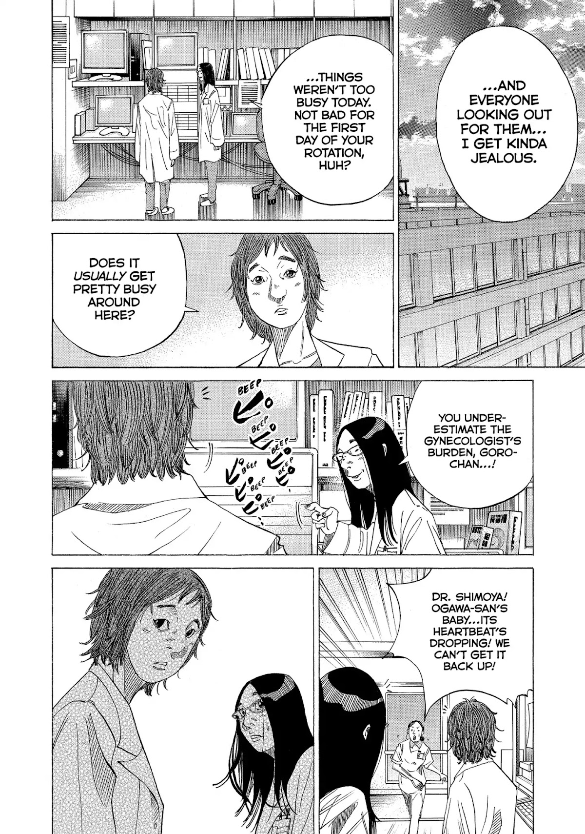 Kounodori Chapter 26 page 17 - Chapter 26: Vol.8 Track 26: Residency (Side A)