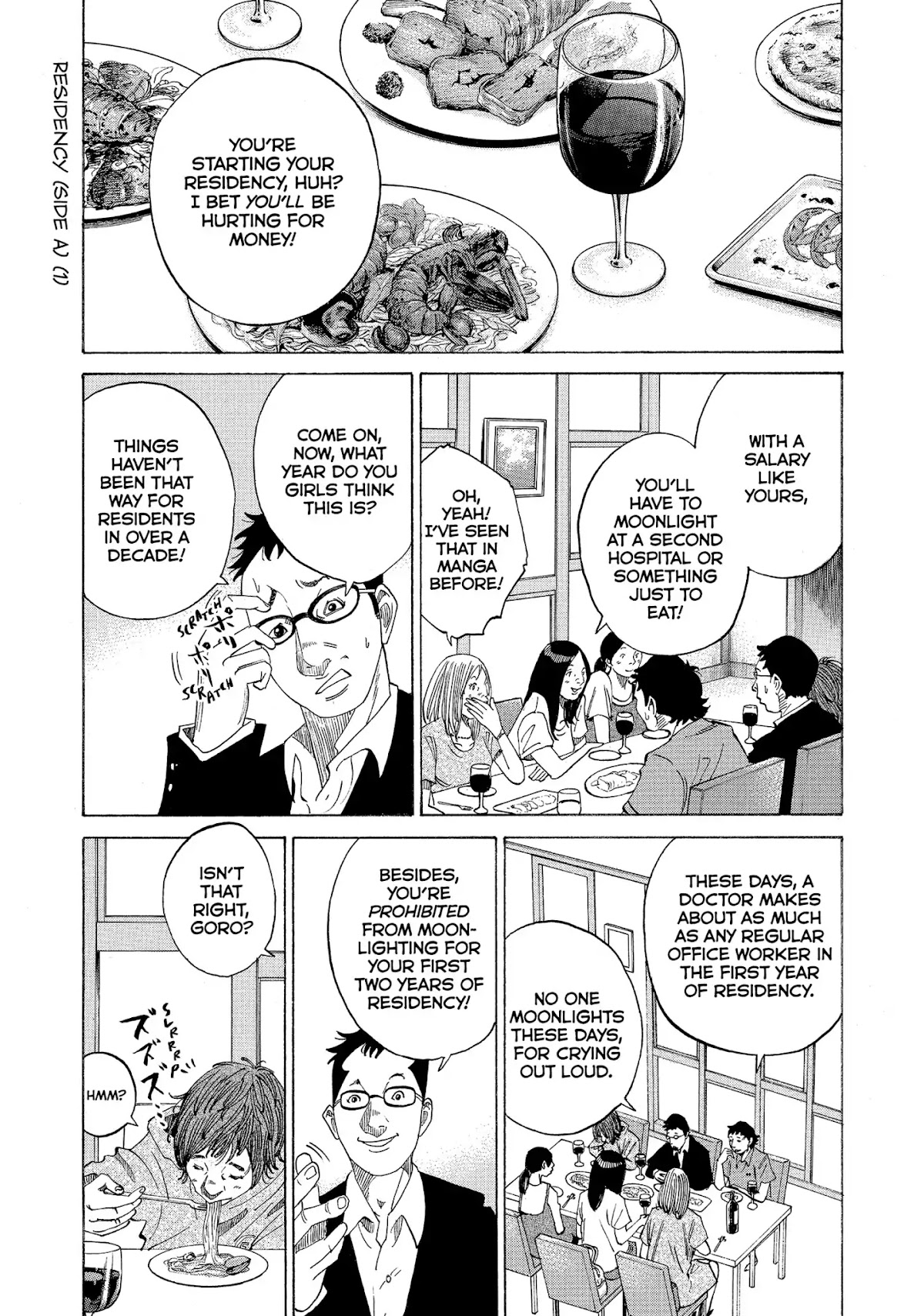 Kounodori Chapter 26 page 2 - Chapter 26: Vol.8 Track 26: Residency (Side A)