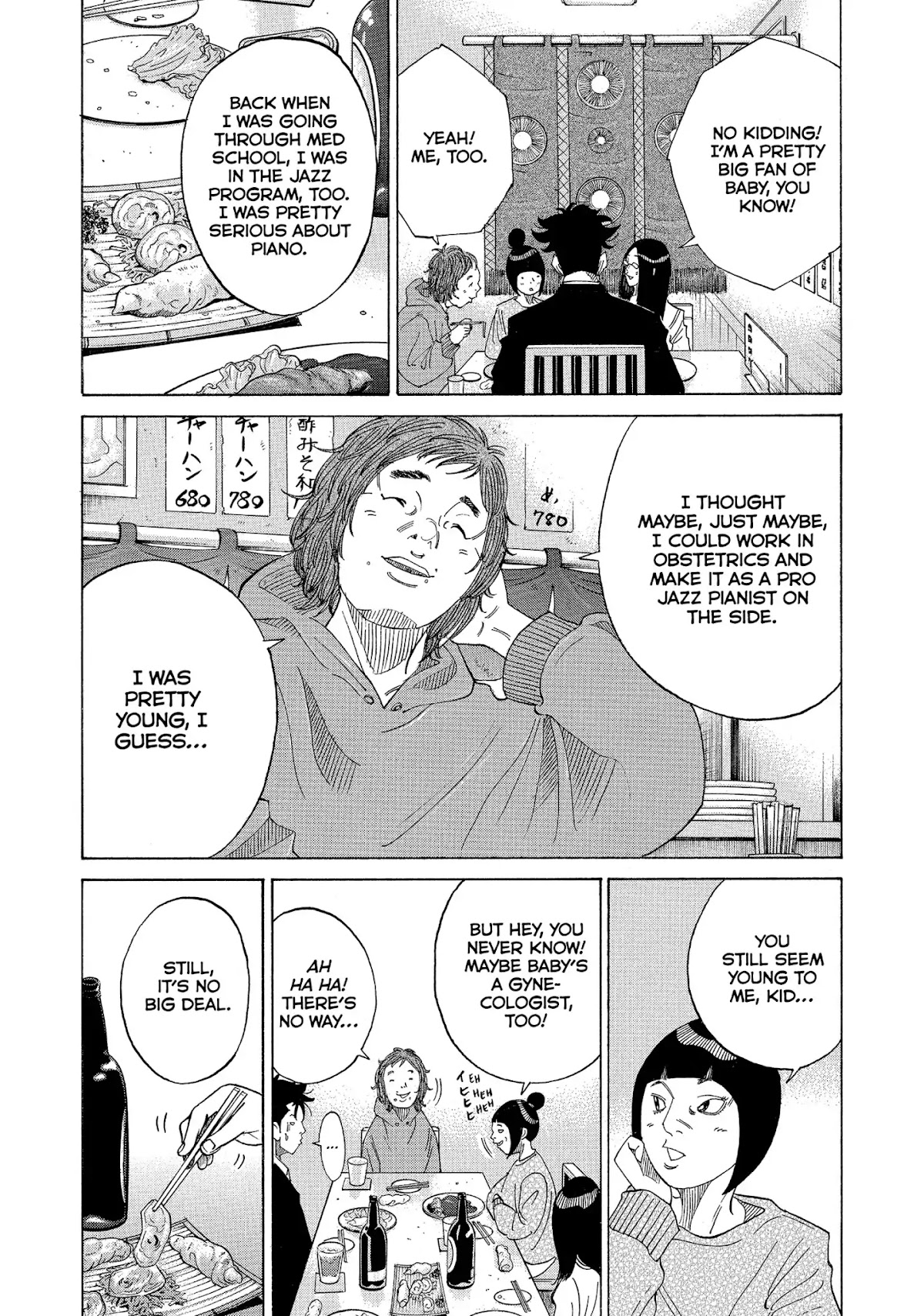 Kounodori Chapter 26 page 35 - Chapter 26: Vol.8 Track 26: Residency (Side A)