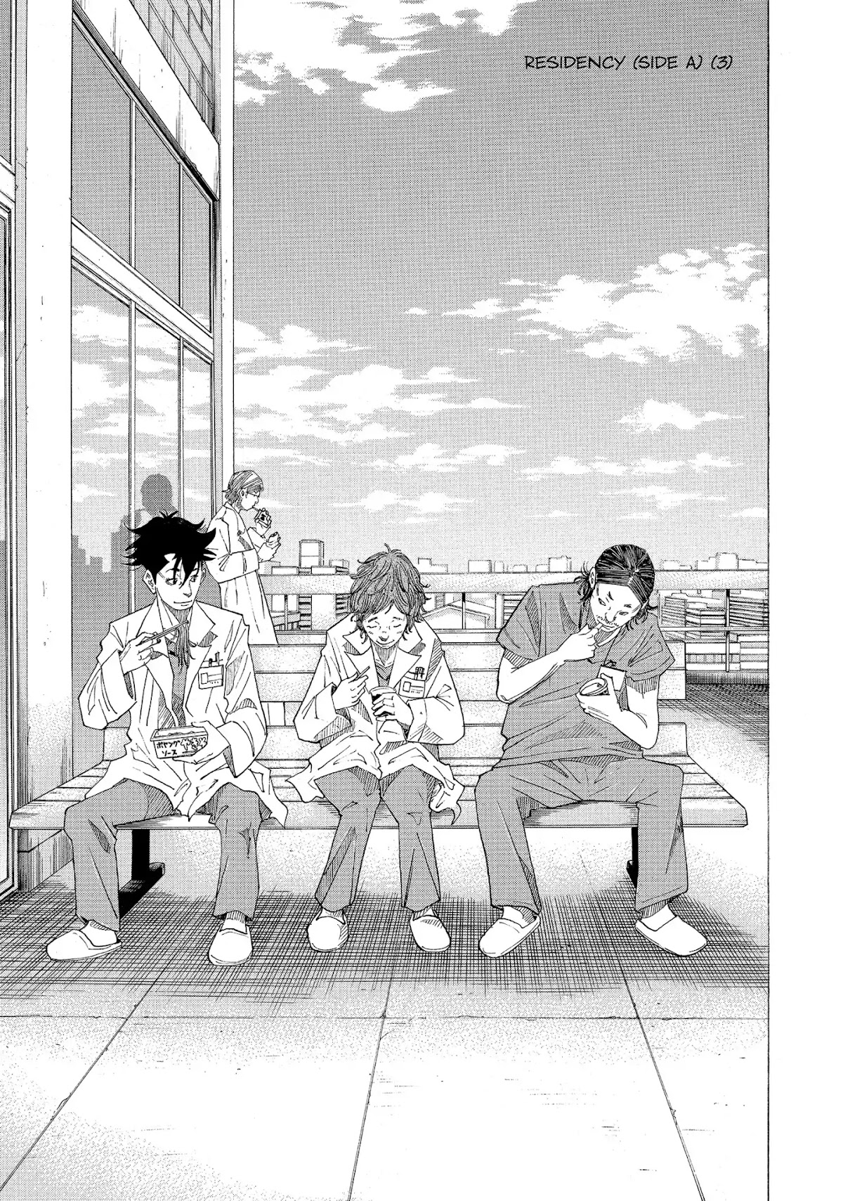 Kounodori Chapter 26 page 38 - Chapter 26: Vol.8 Track 26: Residency (Side A)