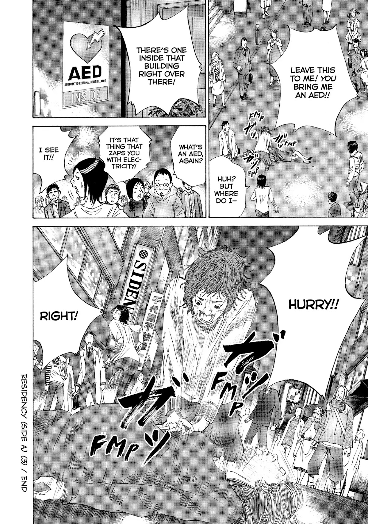 Kounodori Chapter 26 page 55 - Chapter 26: Vol.8 Track 26: Residency (Side A)