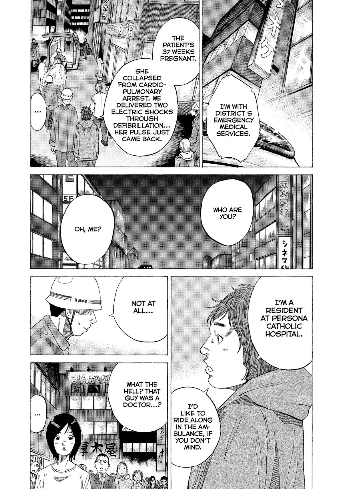 Kounodori Chapter 27 page 12 - Chapter 27: Vol.9 Track 27: Residency (Side B)