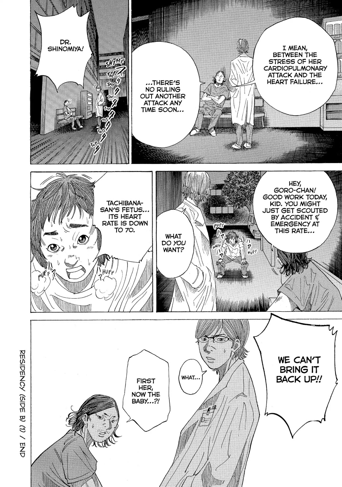 Kounodori Chapter 27 page 23 - Chapter 27: Vol.9 Track 27: Residency (Side B)