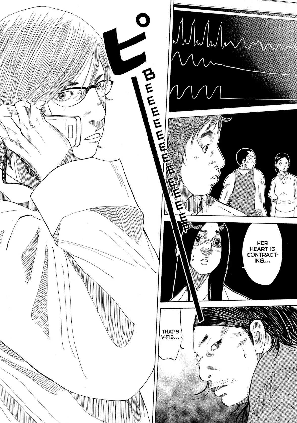 Kounodori Chapter 27 page 29 - Chapter 27: Vol.9 Track 27: Residency (Side B)
