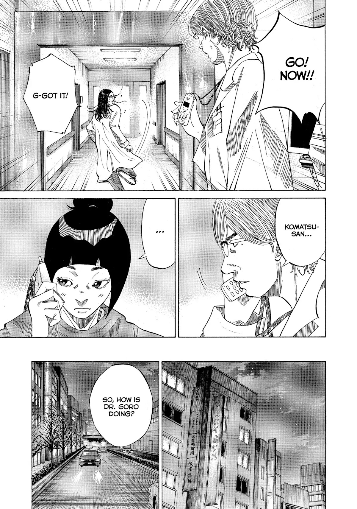 Kounodori Chapter 27 page 32 - Chapter 27: Vol.9 Track 27: Residency (Side B)