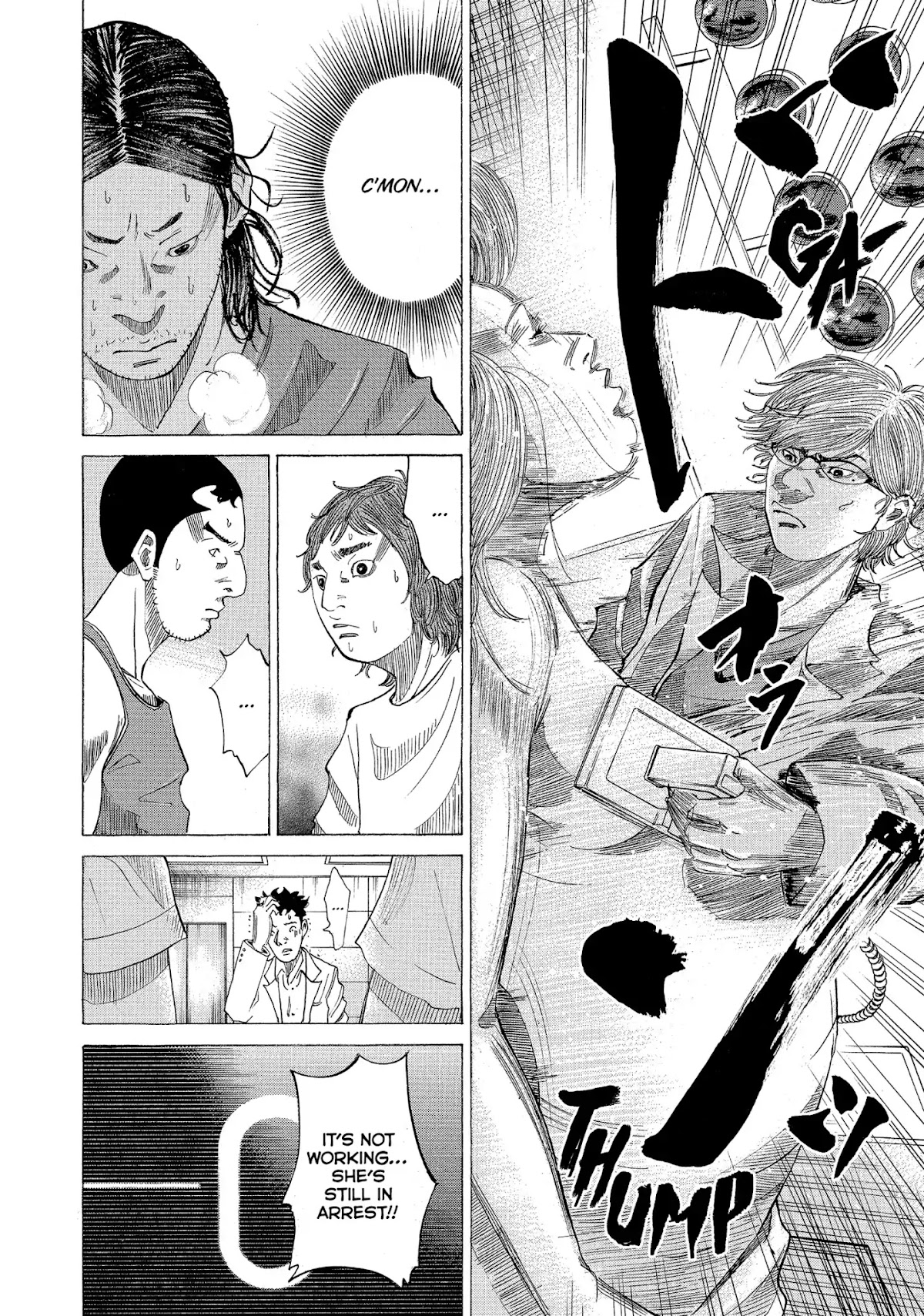 Kounodori Chapter 27 page 35 - Chapter 27: Vol.9 Track 27: Residency (Side B)