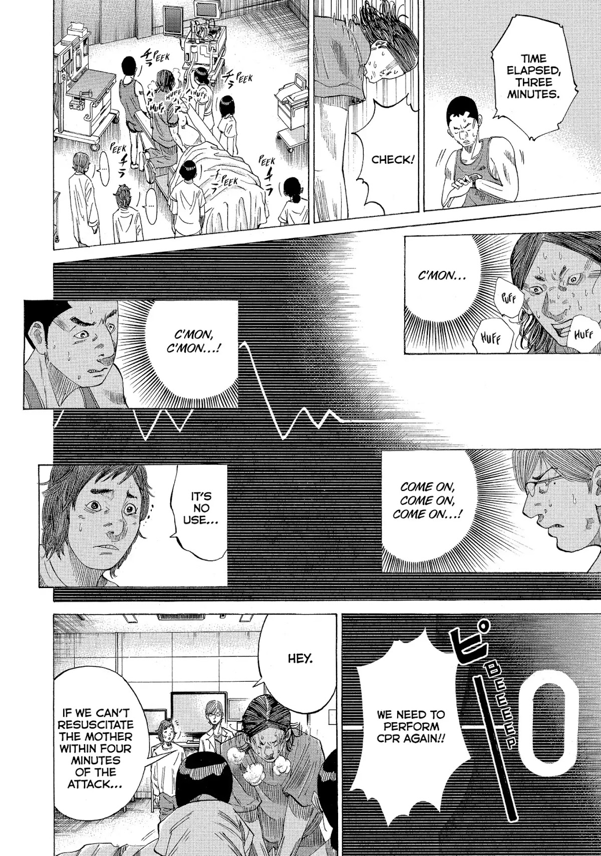 Kounodori Chapter 27 page 37 - Chapter 27: Vol.9 Track 27: Residency (Side B)