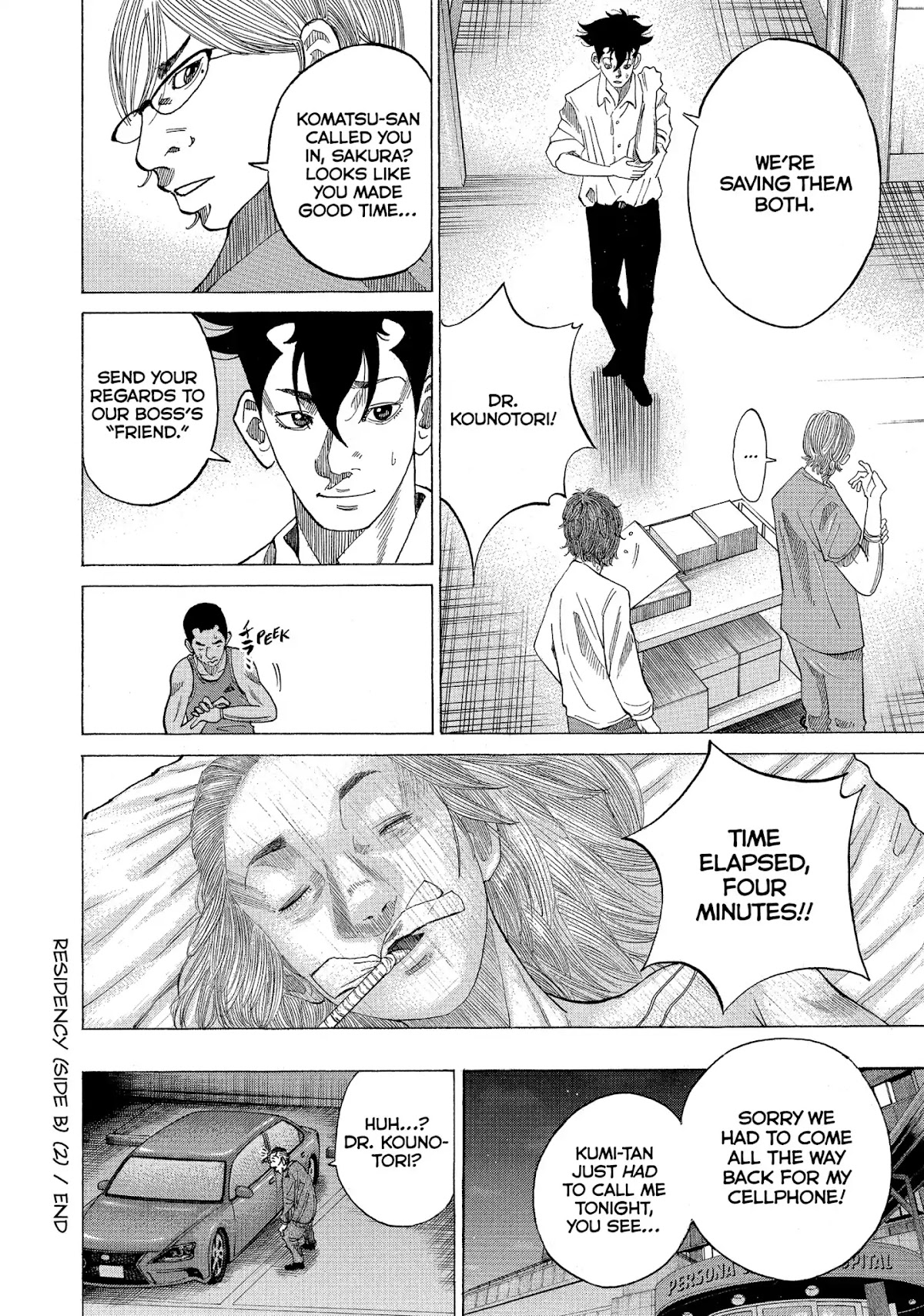 Kounodori Chapter 27 page 41 - Chapter 27: Vol.9 Track 27: Residency (Side B)