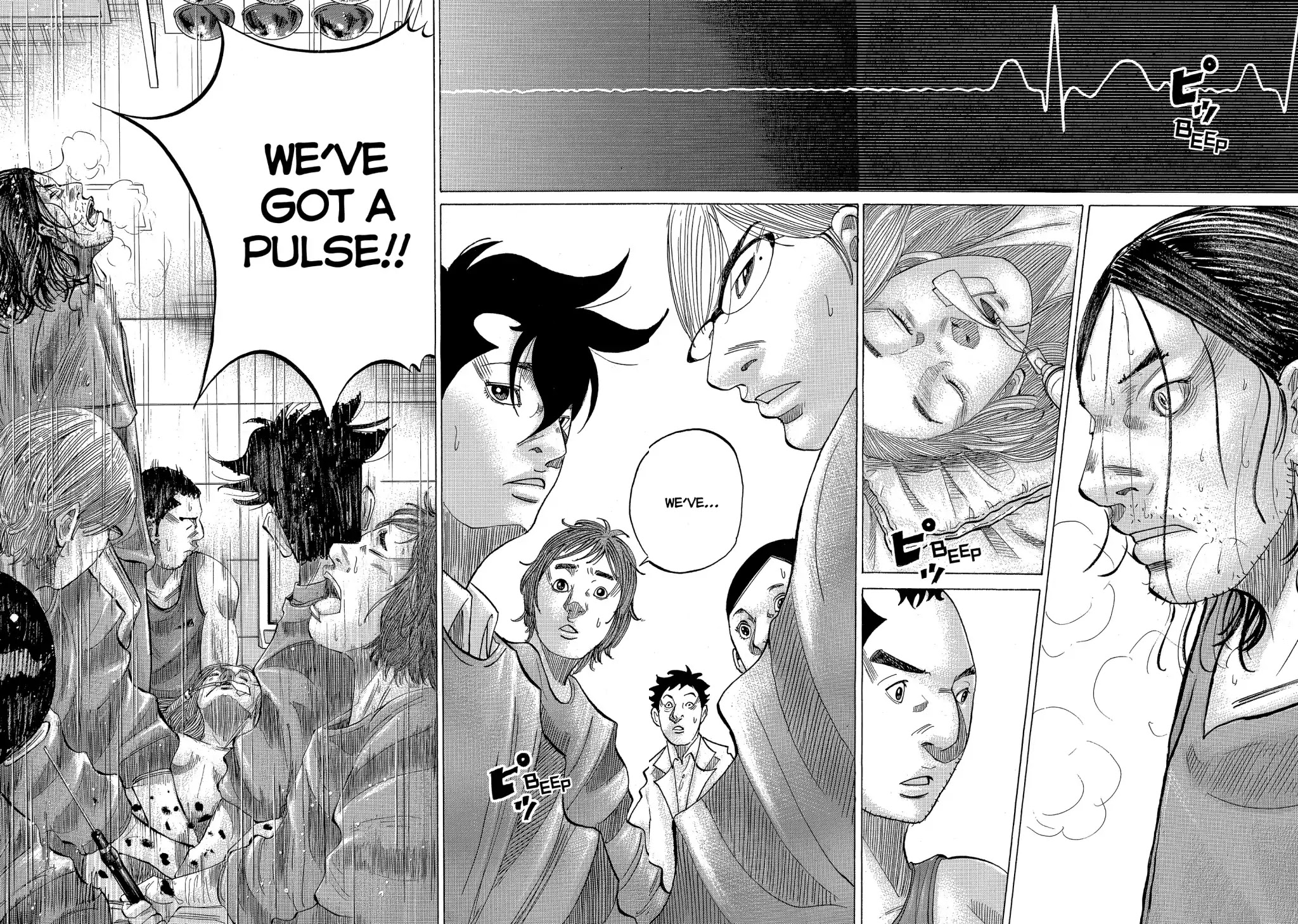 Kounodori Chapter 27 page 54 - Chapter 27: Vol.9 Track 27: Residency (Side B)