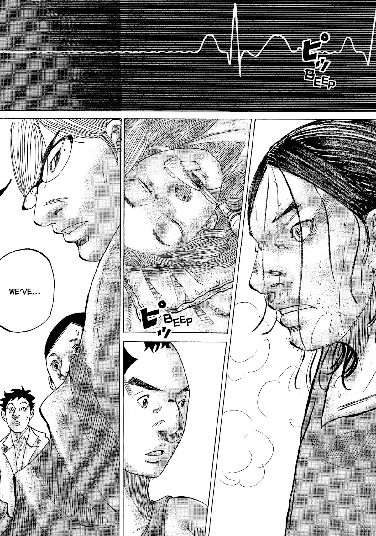 Kounodori Chapter 27 page 55 - Chapter 27: Vol.9 Track 27: Residency (Side B)