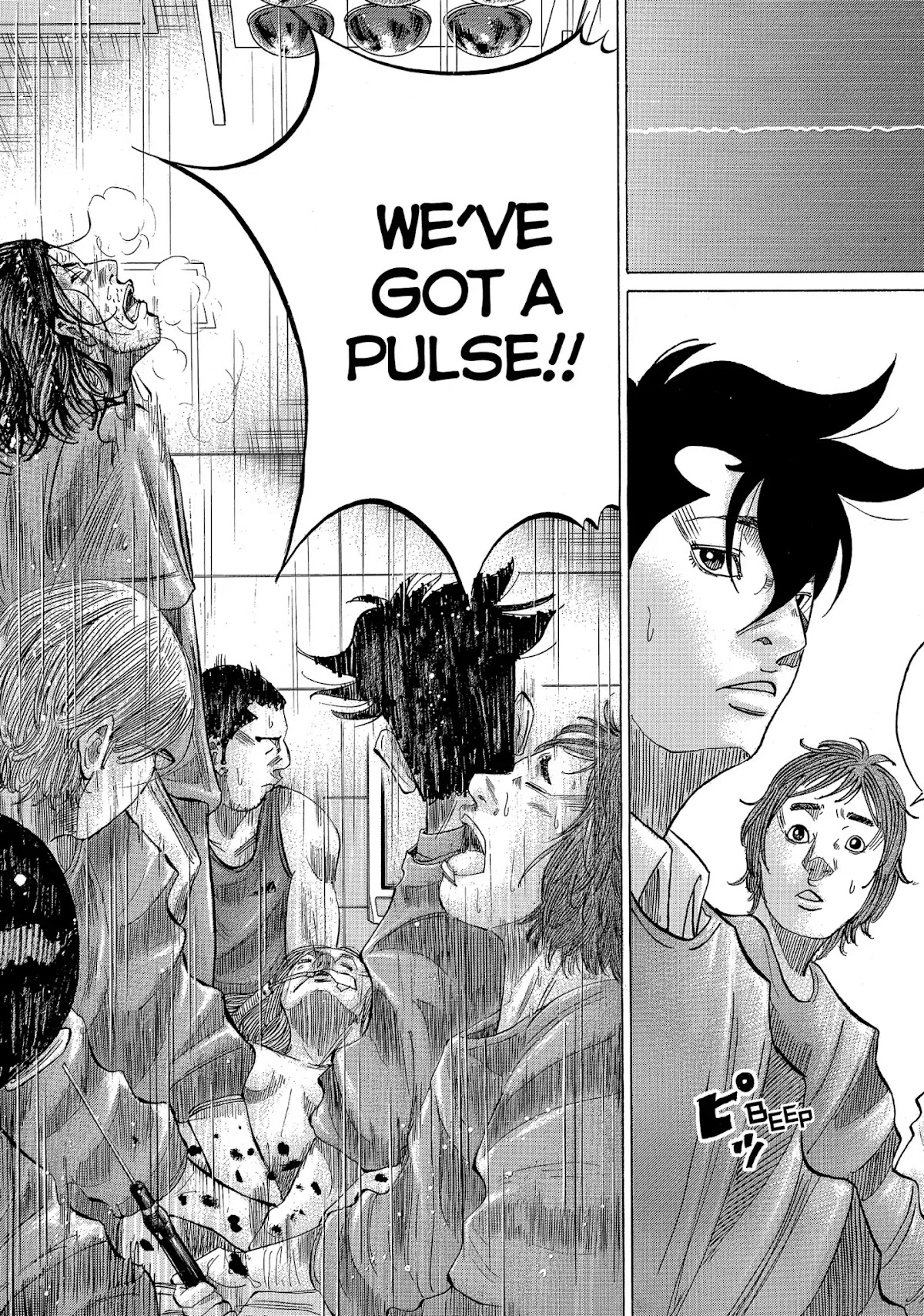 Kounodori Chapter 27 page 56 - Chapter 27: Vol.9 Track 27: Residency (Side B)