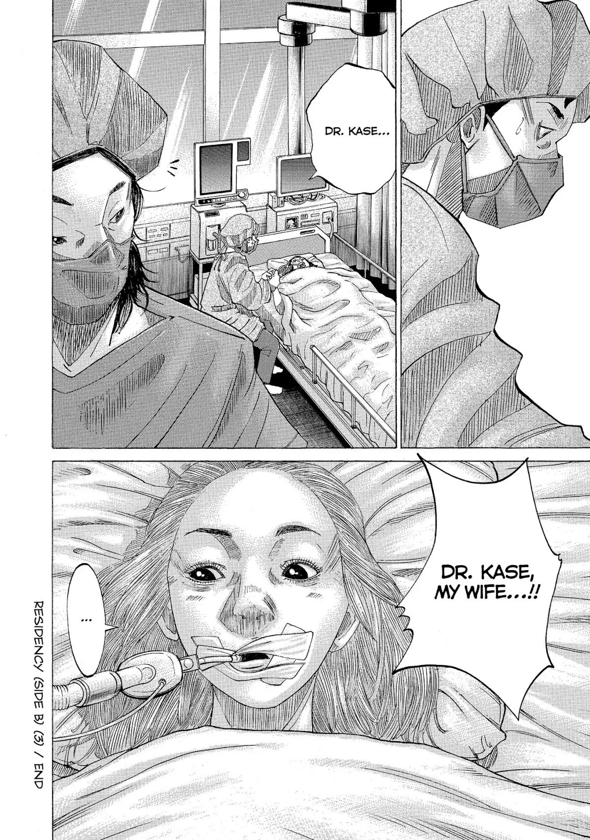 Kounodori Chapter 27 page 61 - Chapter 27: Vol.9 Track 27: Residency (Side B)