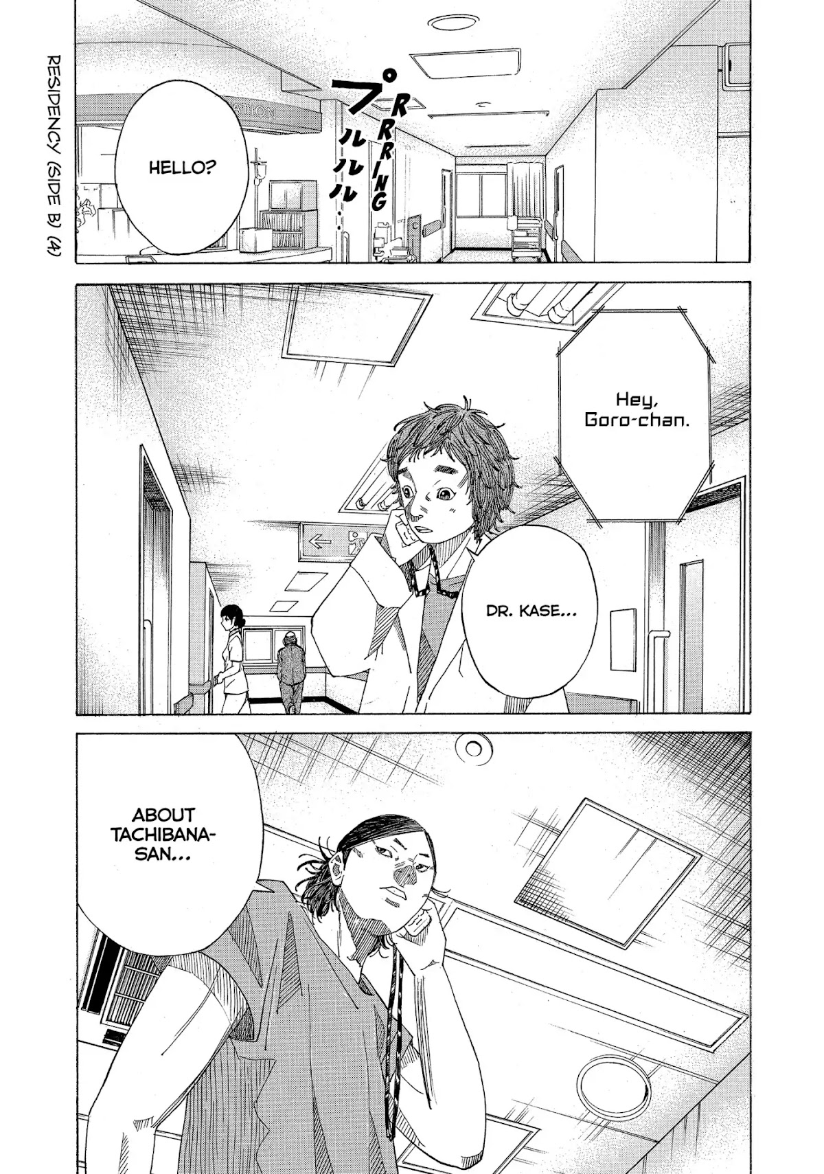 Kounodori Chapter 27 page 62 - Chapter 27: Vol.9 Track 27: Residency (Side B)