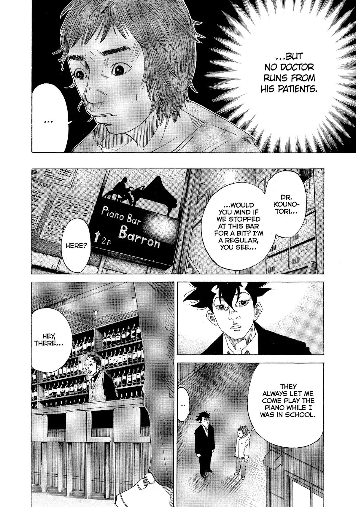 Kounodori Chapter 27 page 73 - Chapter 27: Vol.9 Track 27: Residency (Side B)