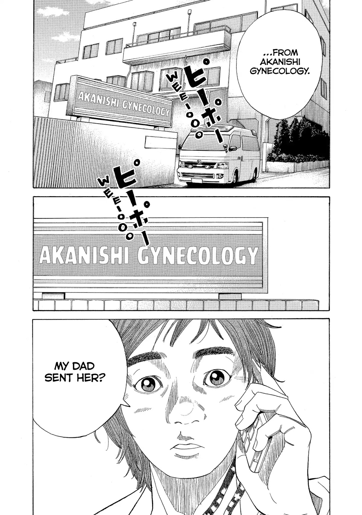 Kounodori Chapter 27 page 82 - Chapter 27: Vol.9 Track 27: Residency (Side B)