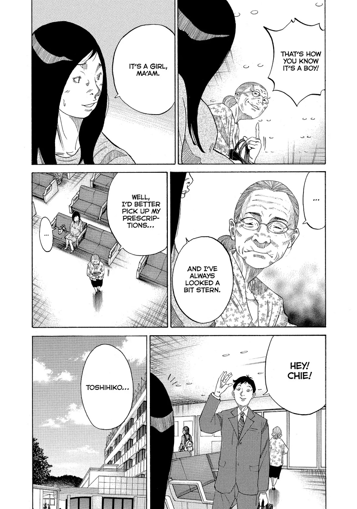 Kounodori Chapter 29 page 6 - Chapter 29: Vol.9 Track 29: Due Date