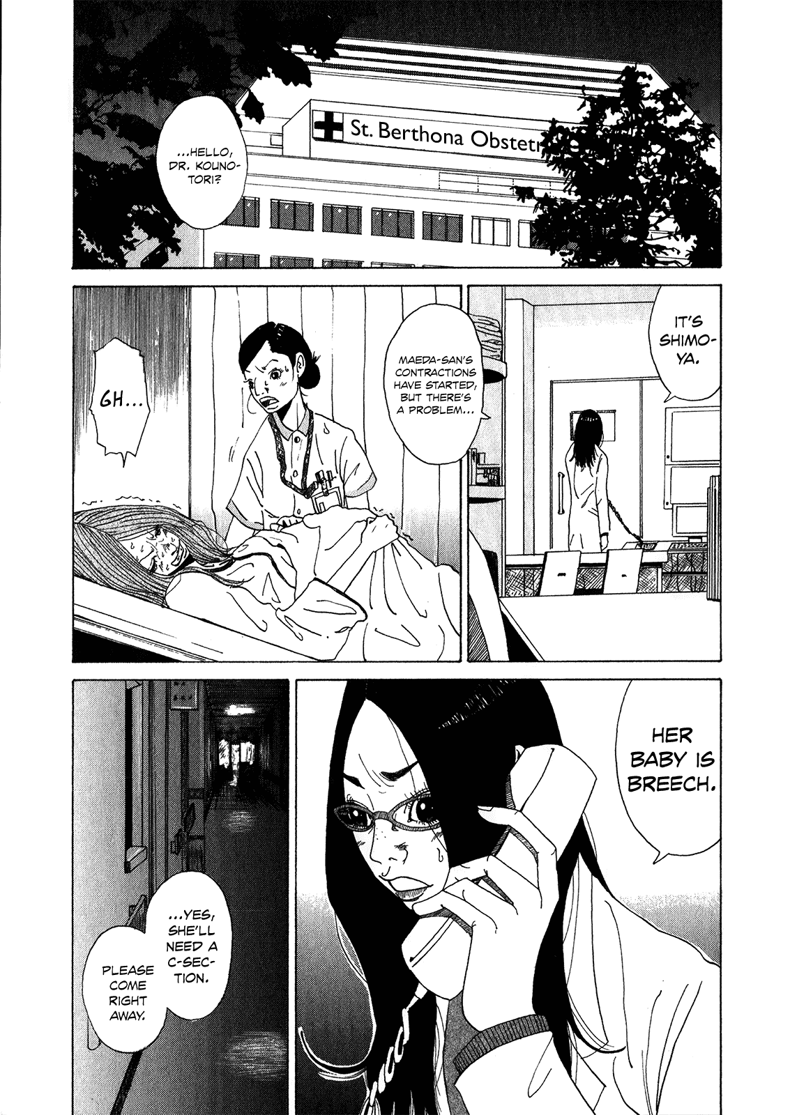 Kounodori Chapter 3.5 page 12 - Chapter 3.5: Encore