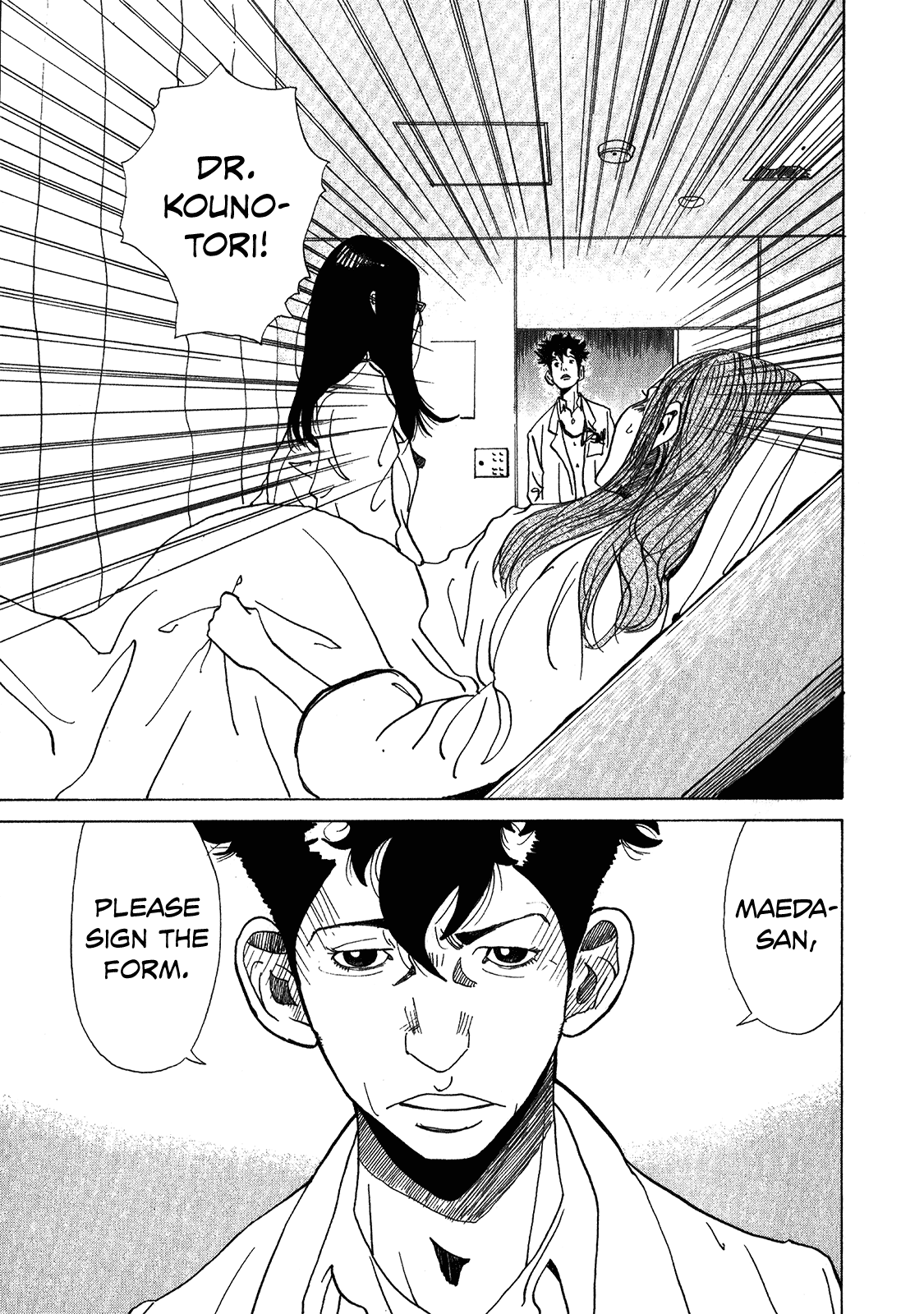 Kounodori Chapter 3.5 page 14 - Chapter 3.5: Encore