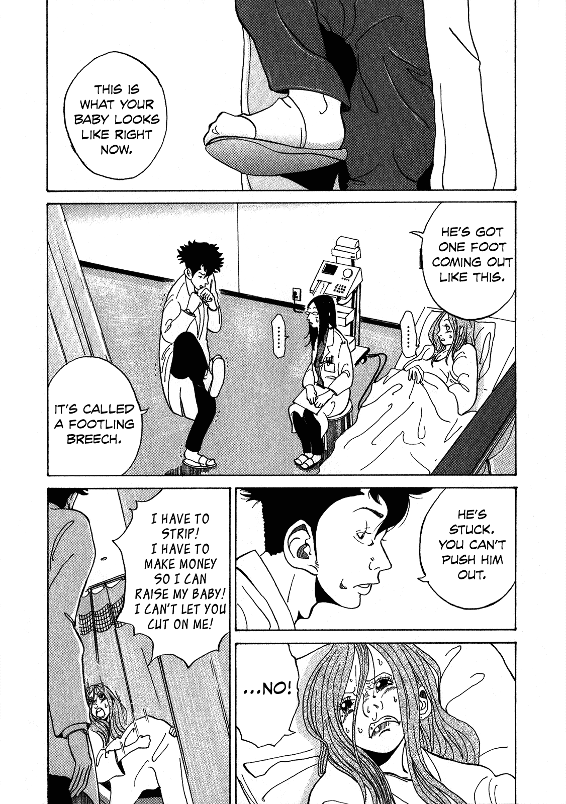 Kounodori Chapter 3.5 page 15 - Chapter 3.5: Encore