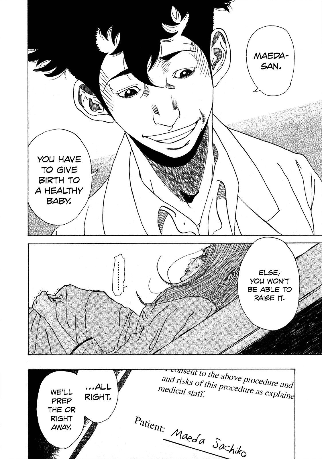 Kounodori Chapter 3.5 page 17 - Chapter 3.5: Encore