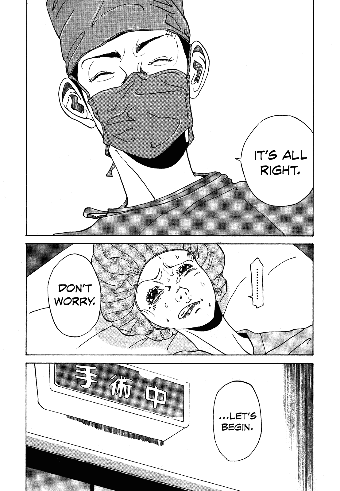 Kounodori Chapter 3.5 page 24 - Chapter 3.5: Encore