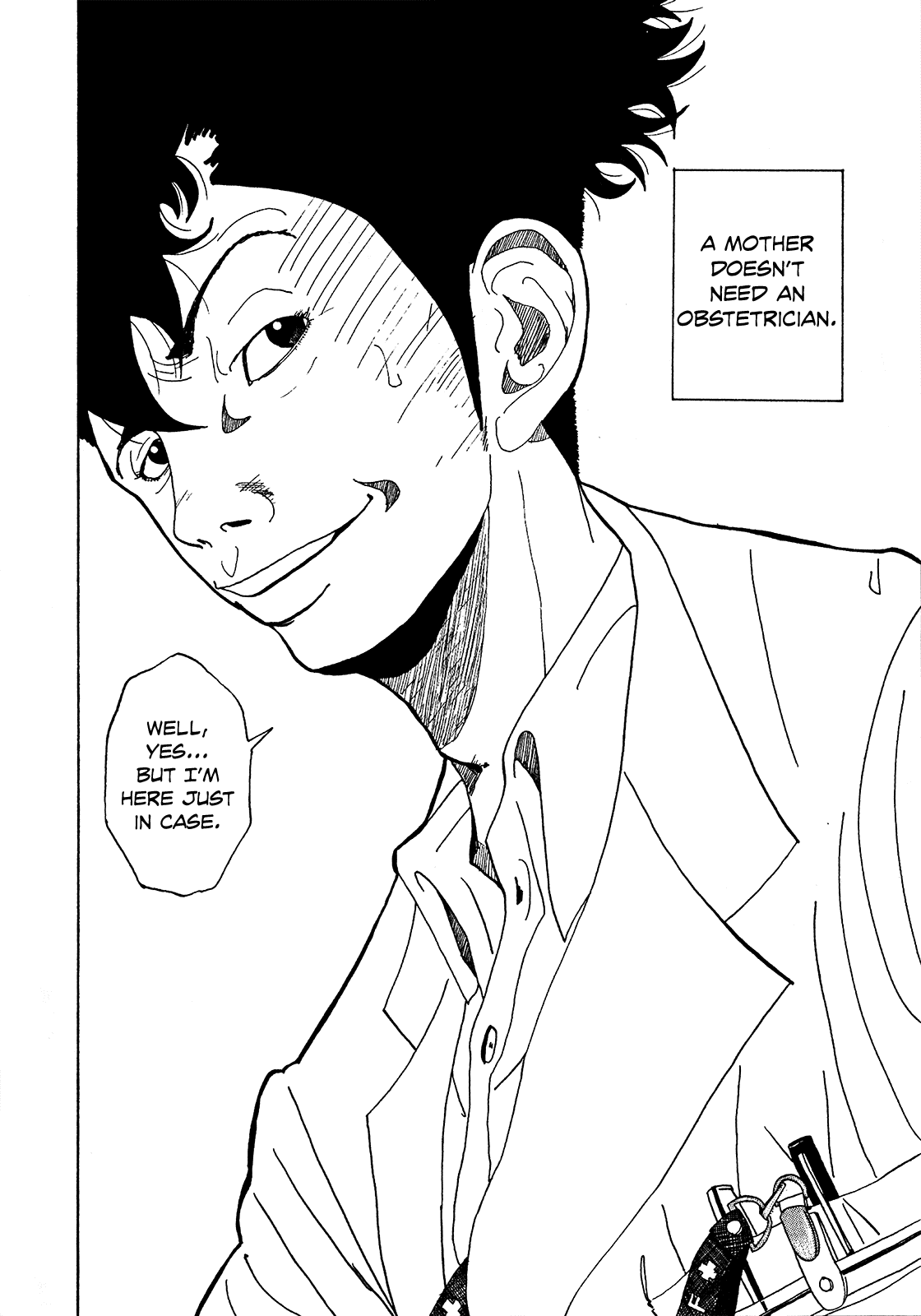 Kounodori Chapter 3.5 page 3 - Chapter 3.5: Encore