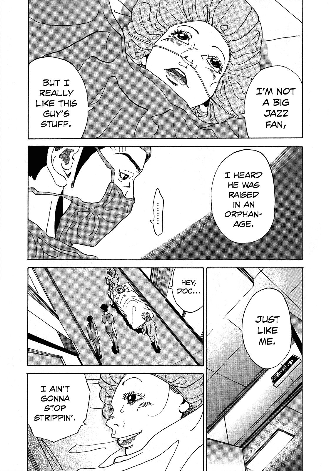 Kounodori Chapter 3.5 page 30 - Chapter 3.5: Encore