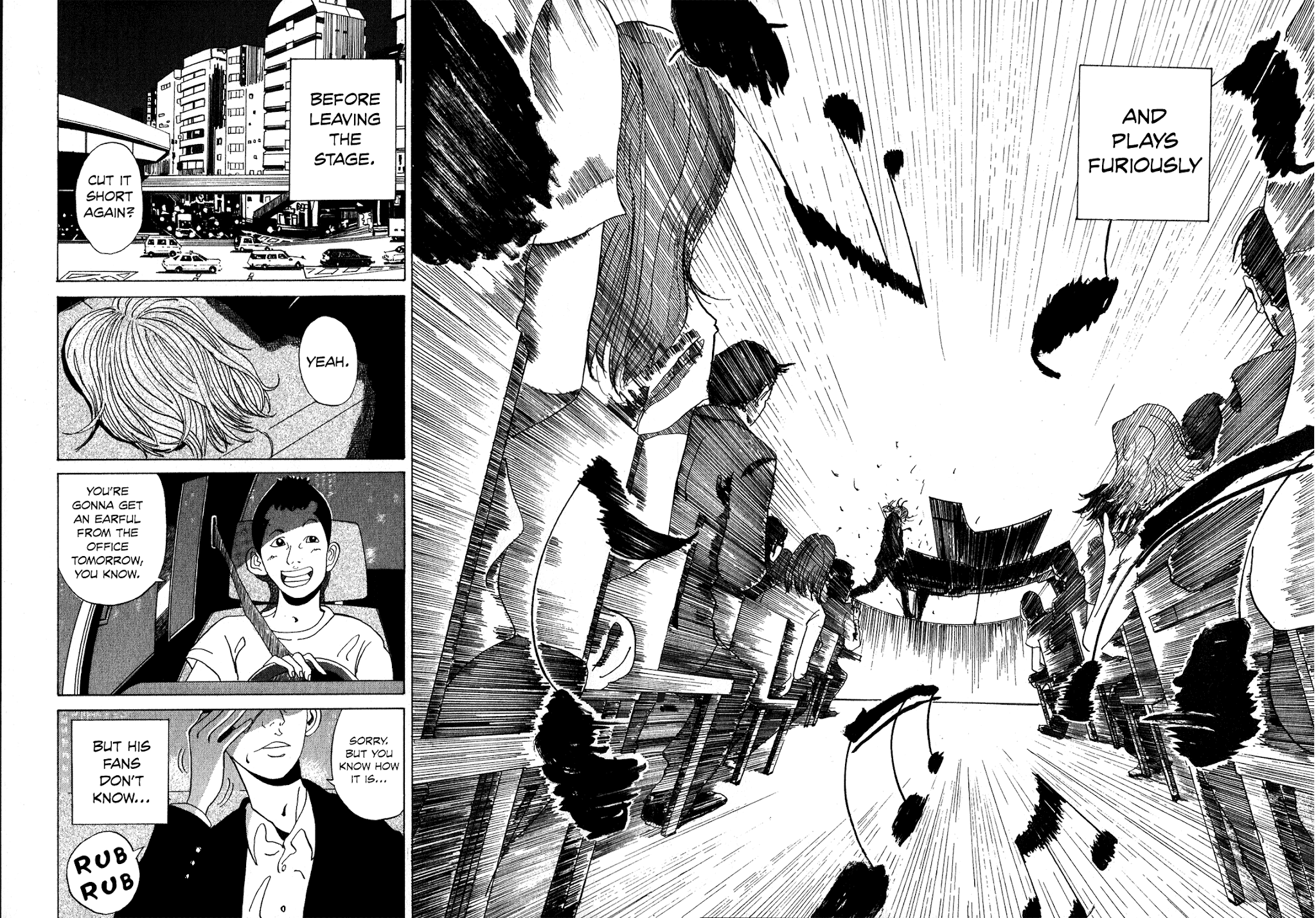 Kounodori Chapter 3.5 page 33 - Chapter 3.5: Encore