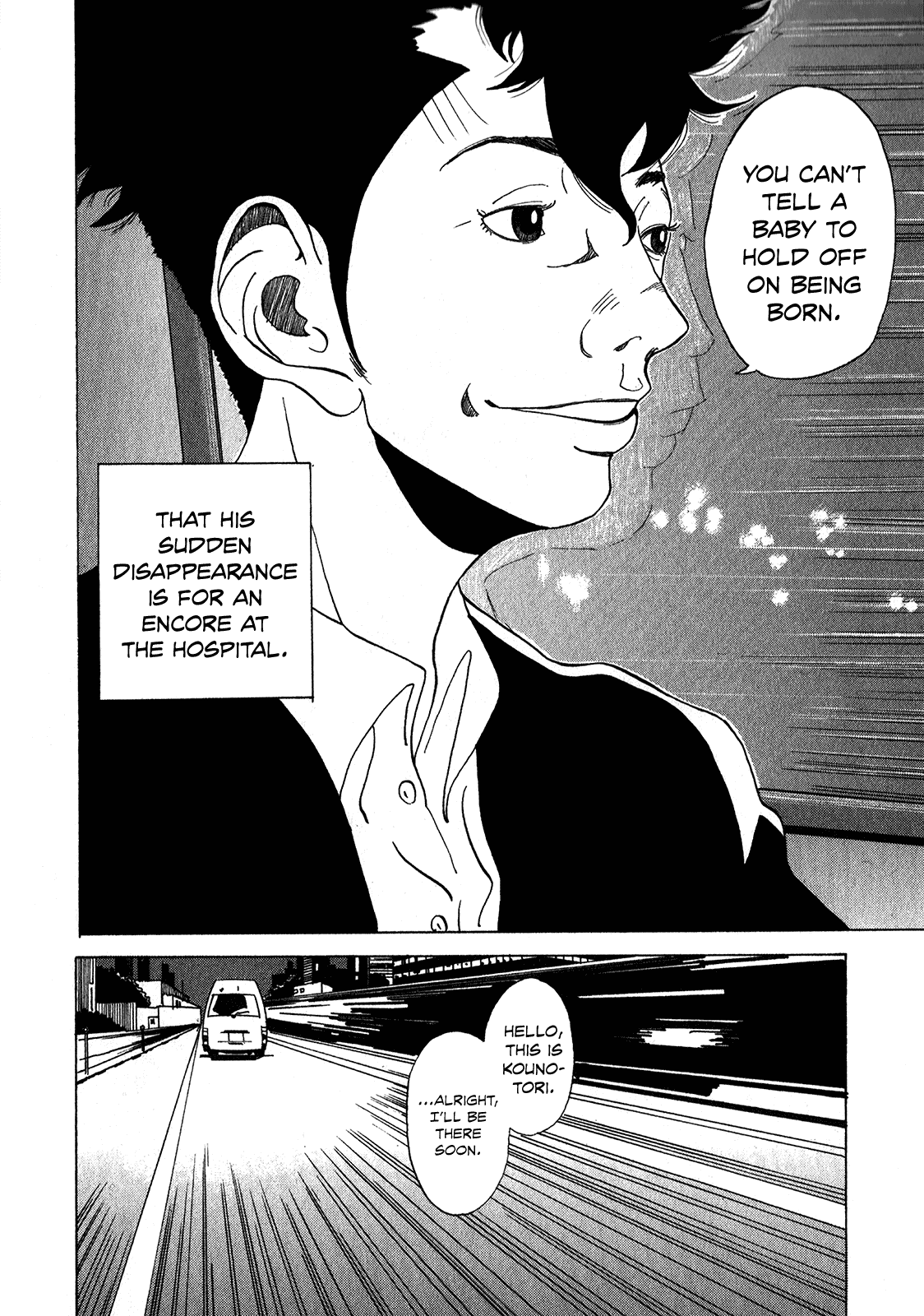 Kounodori Chapter 3.5 page 34 - Chapter 3.5: Encore