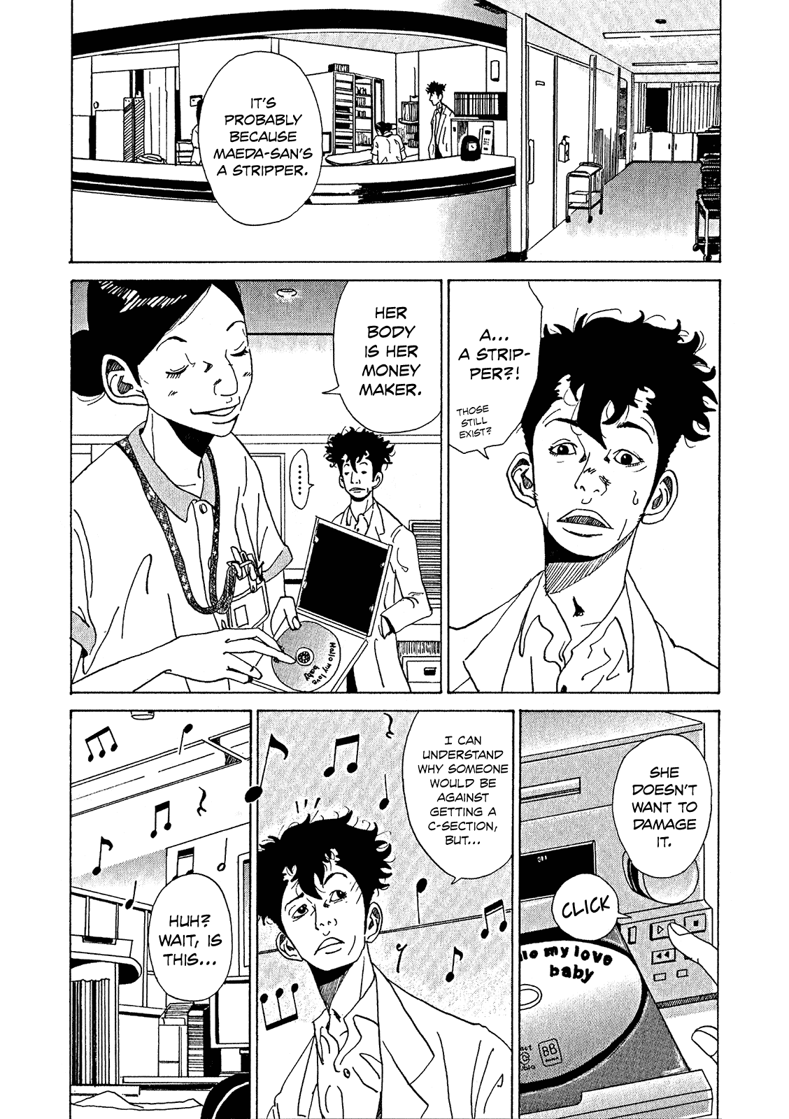Kounodori Chapter 3.5 page 5 - Chapter 3.5: Encore