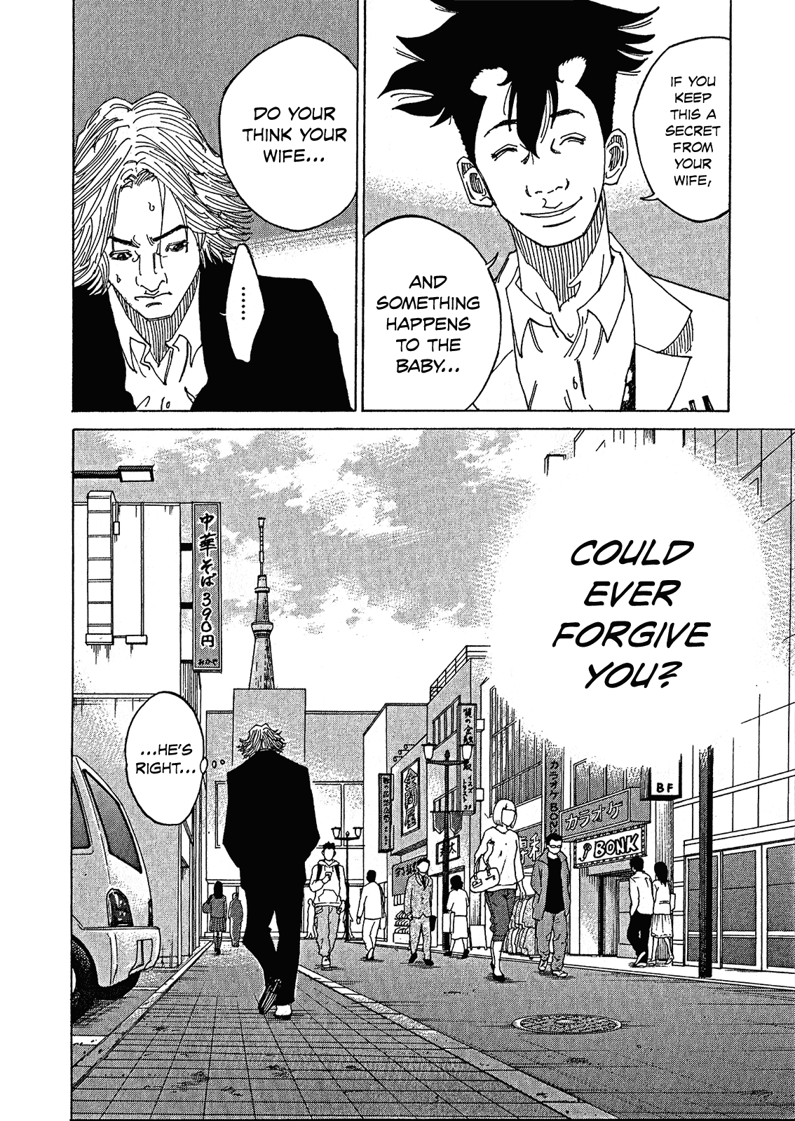 Kounodori Chapter 3 page 11 - Chapter 3: Gonorrhea