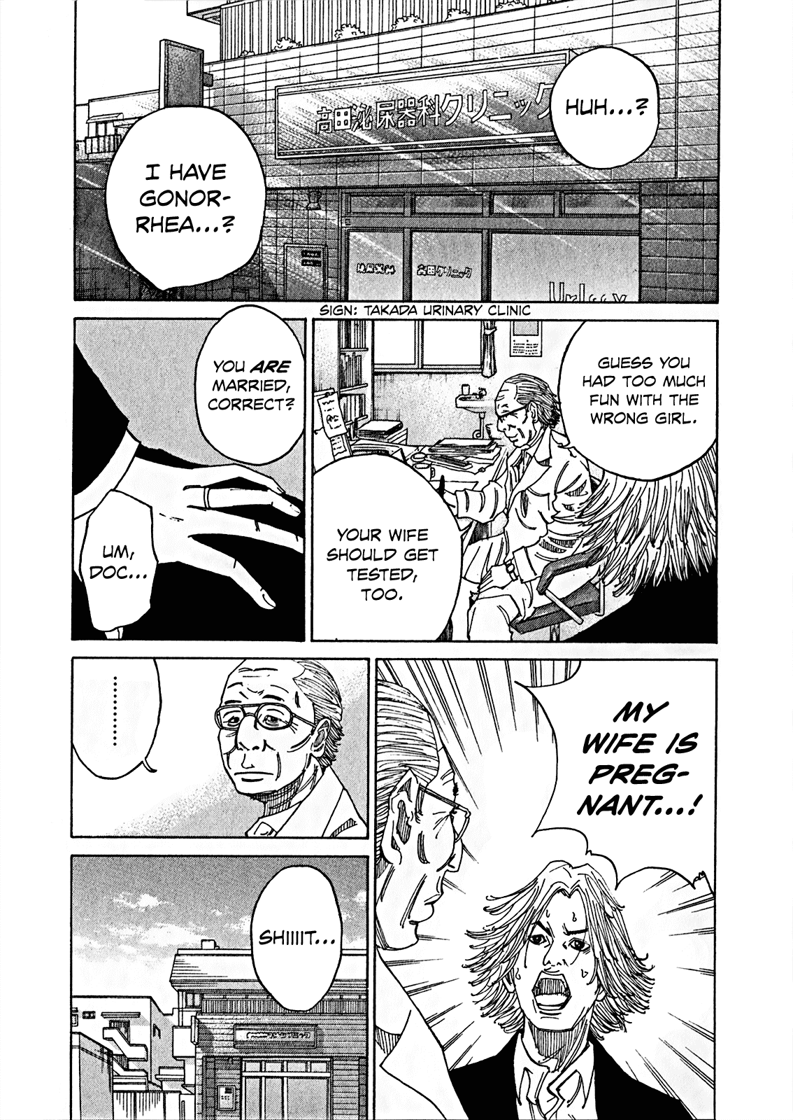 Kounodori Chapter 3 page 2 - Chapter 3: Gonorrhea